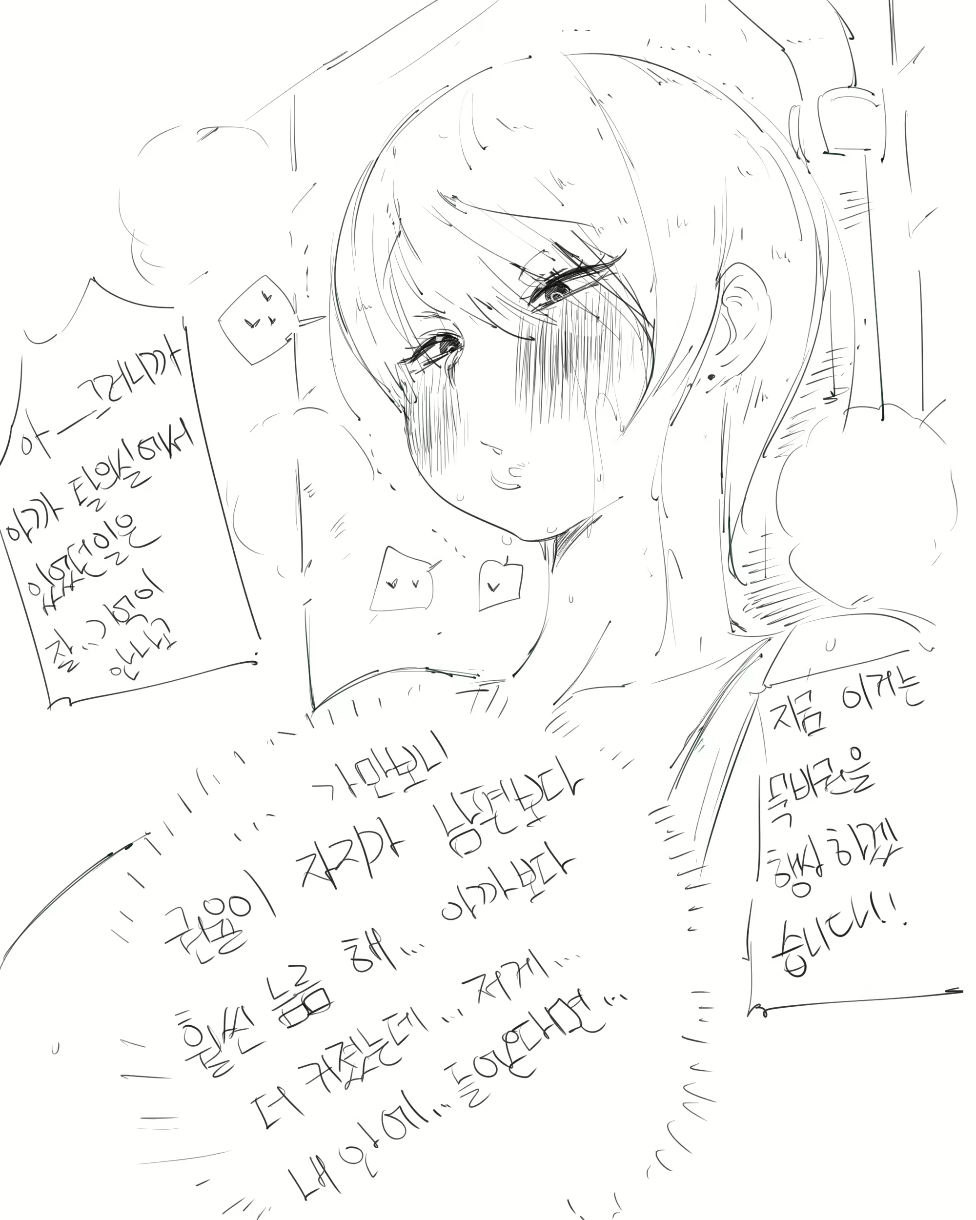 Content 1372297 - 316 페이지