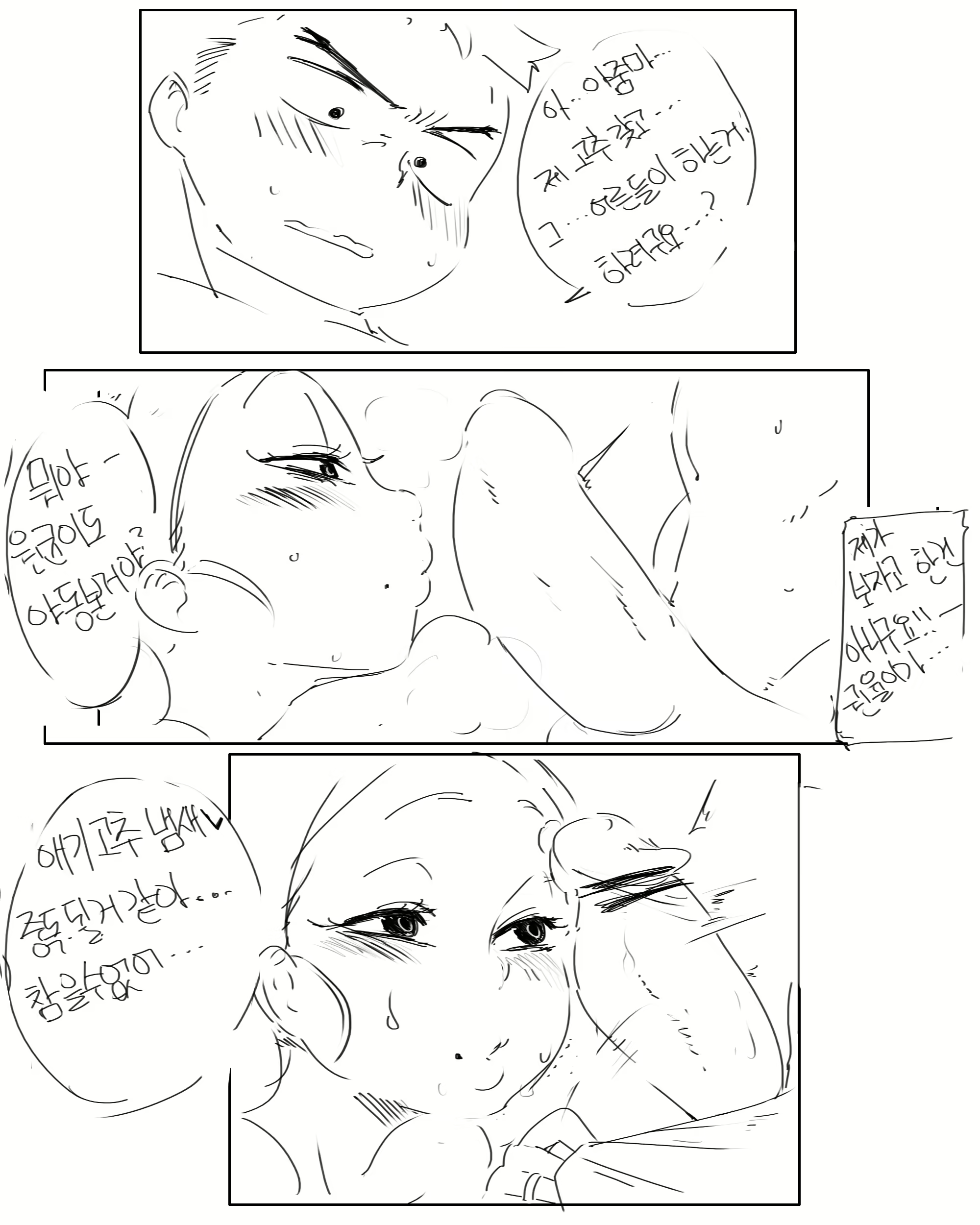 Content 1372297 - 32 페이지