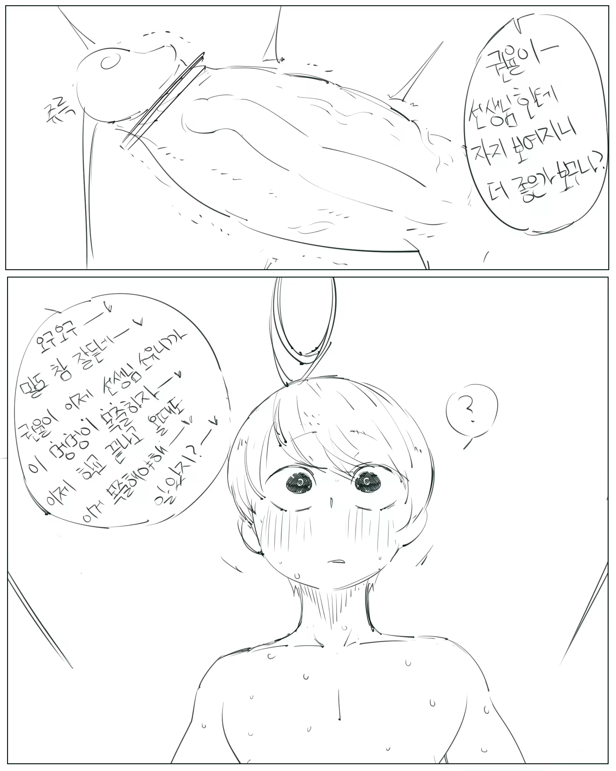 Content 1372297 - 331 페이지