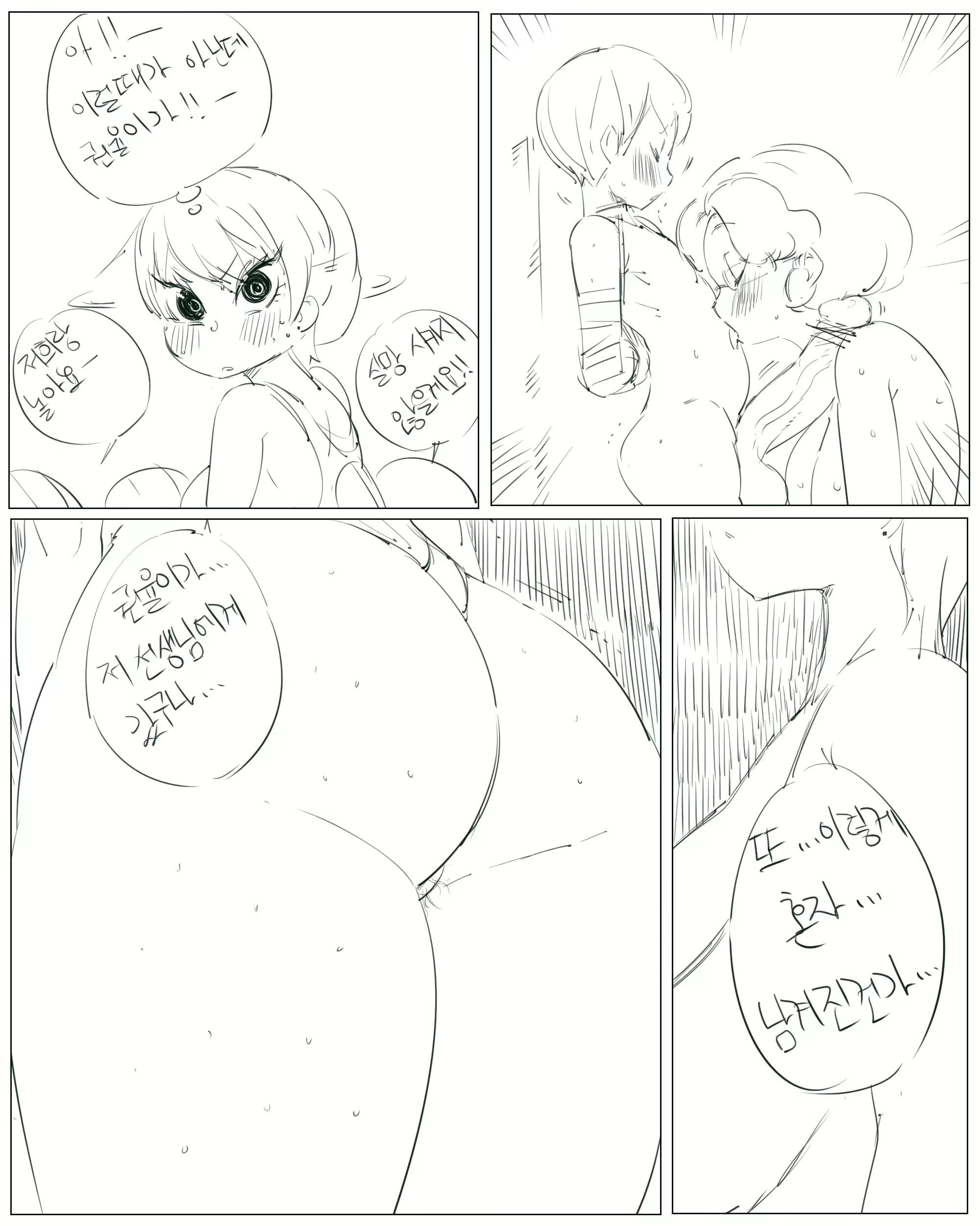 Content 1372297 - 336 페이지
