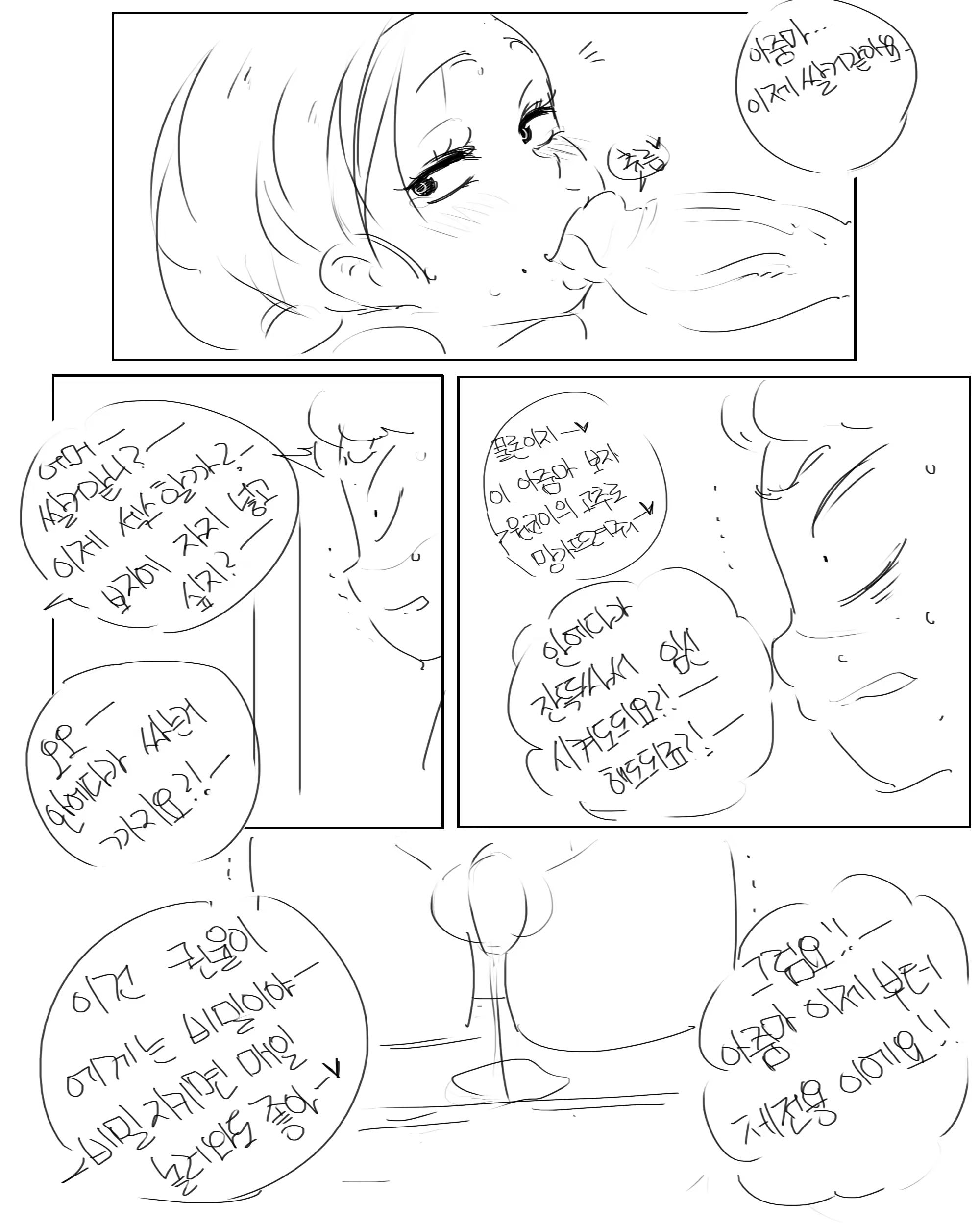 Content 1372297 - 39 페이지