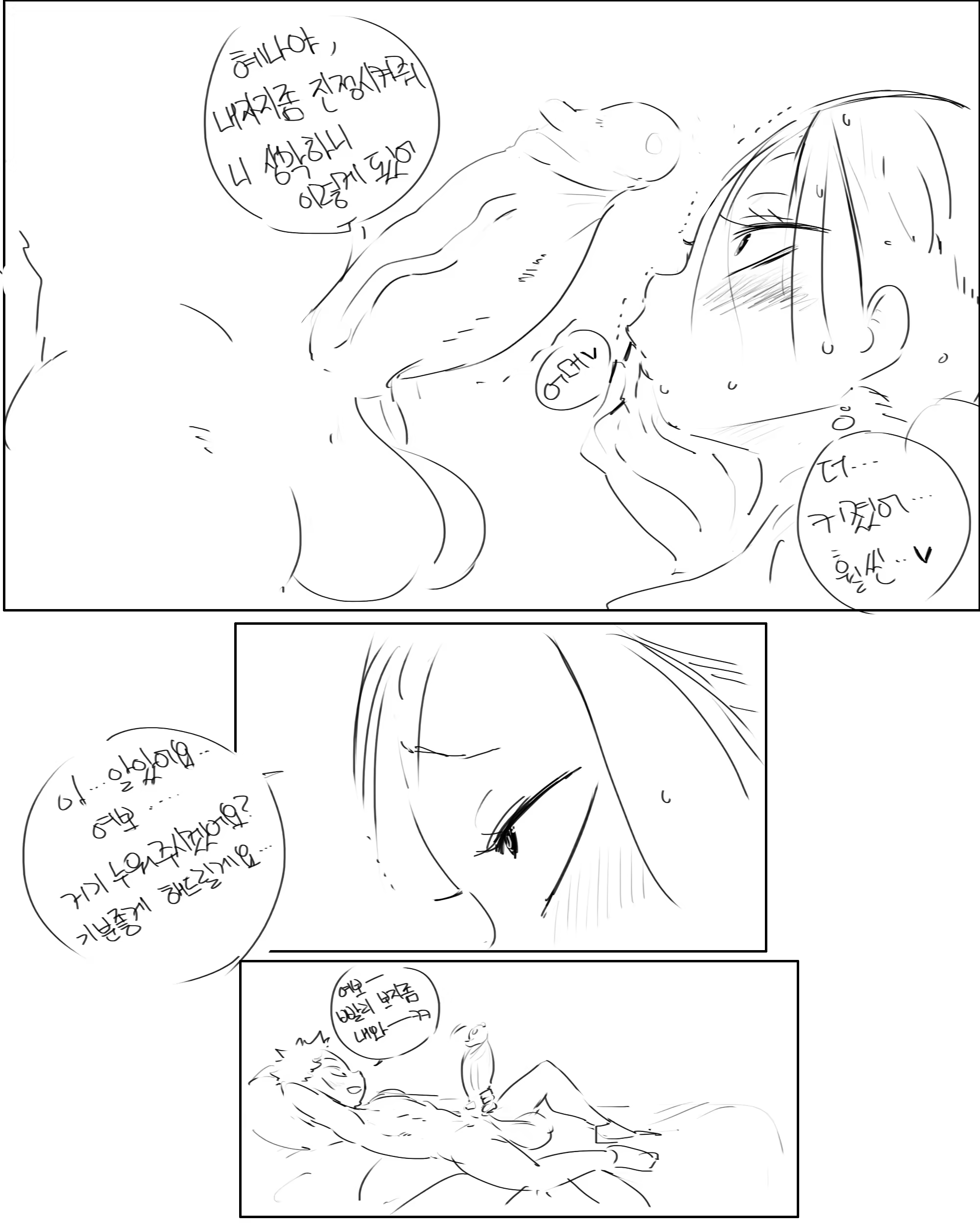 Content 1372297 - 49 페이지