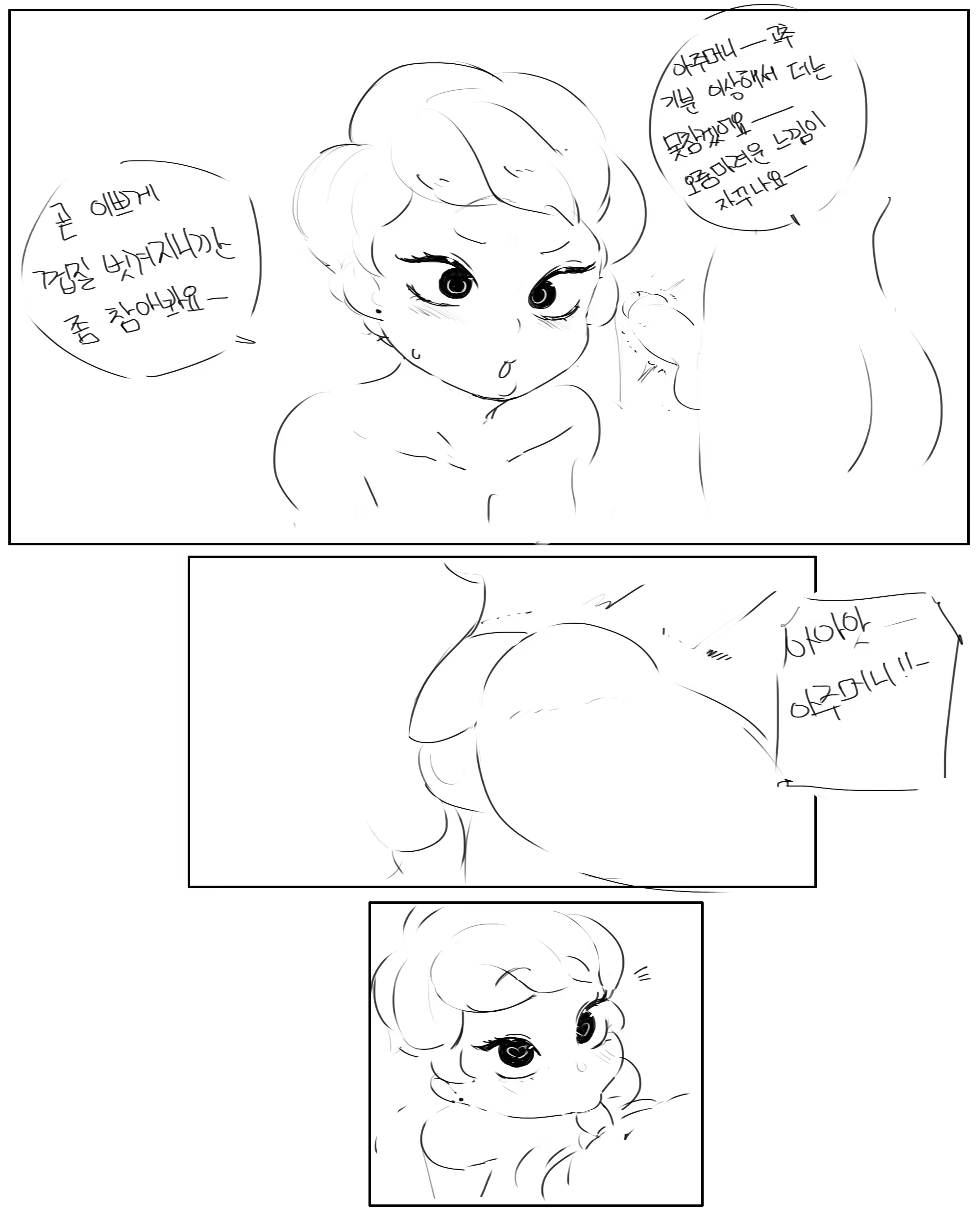 Content 1372297 - 57 페이지