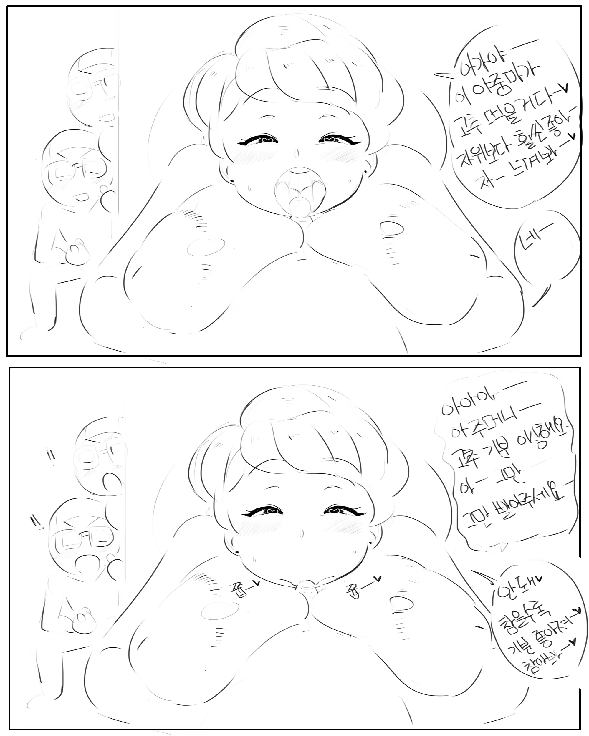 Content 1372297 - 60 페이지