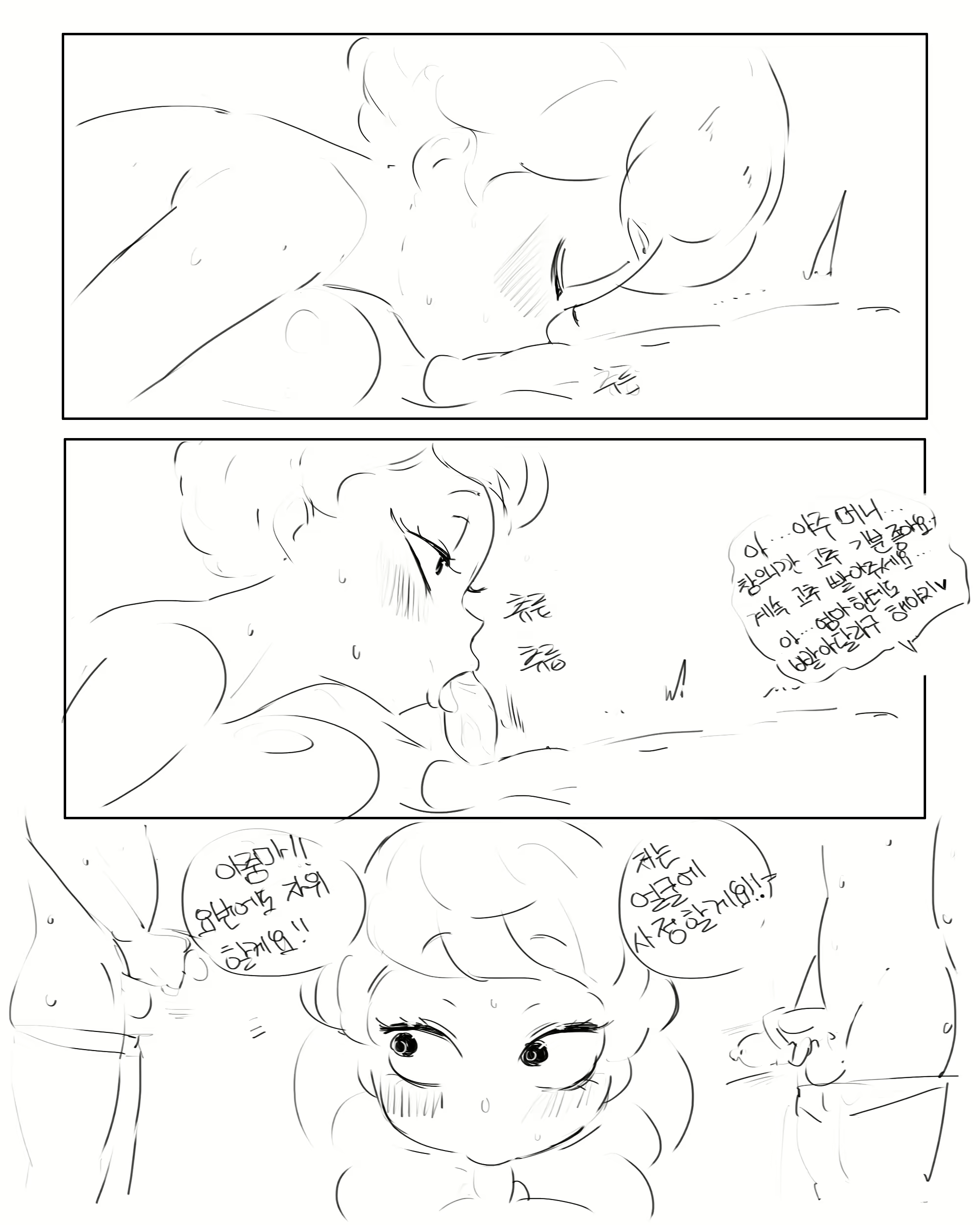 Content 1372297 - 61 페이지