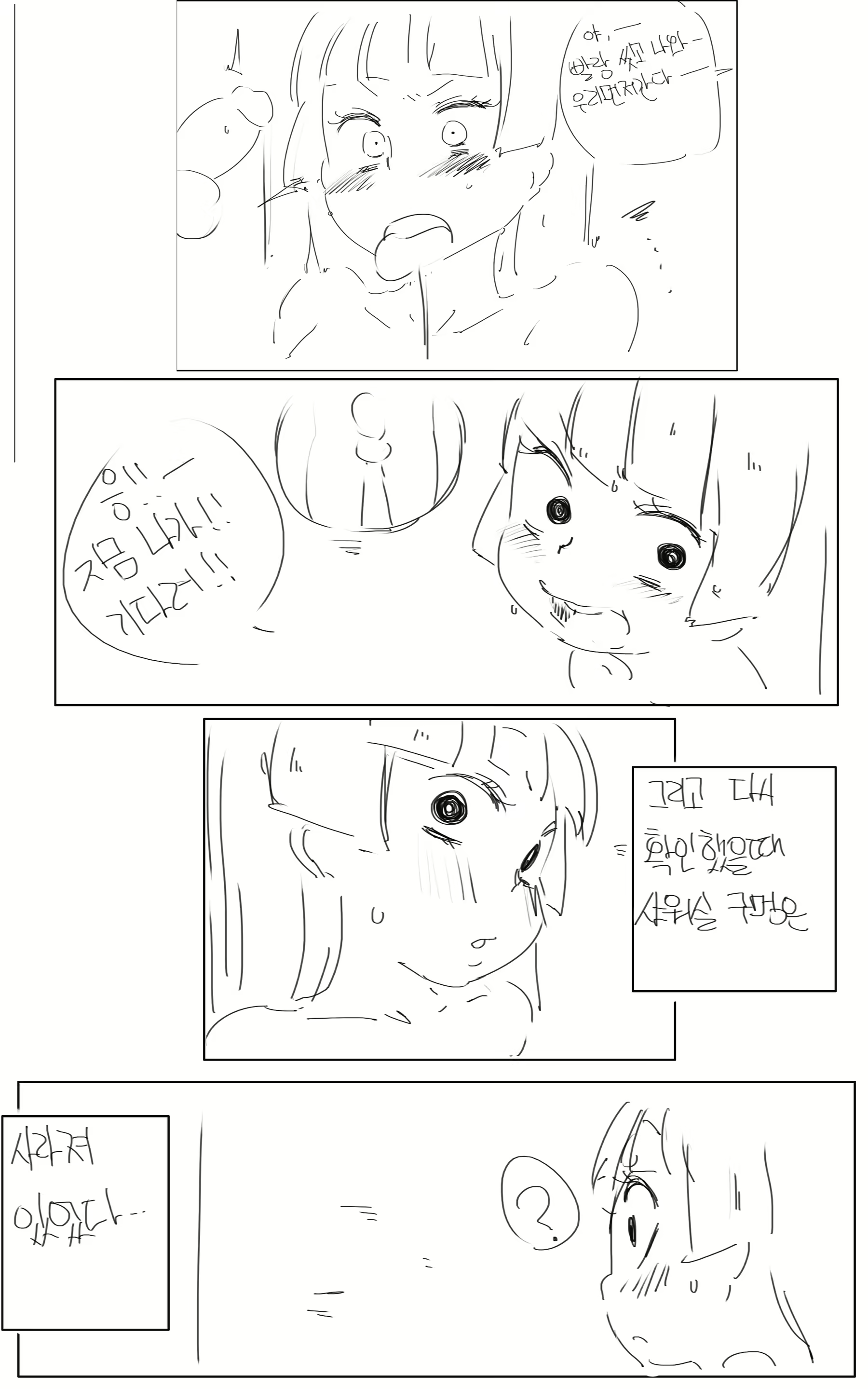 Content 1372297 - 75 페이지