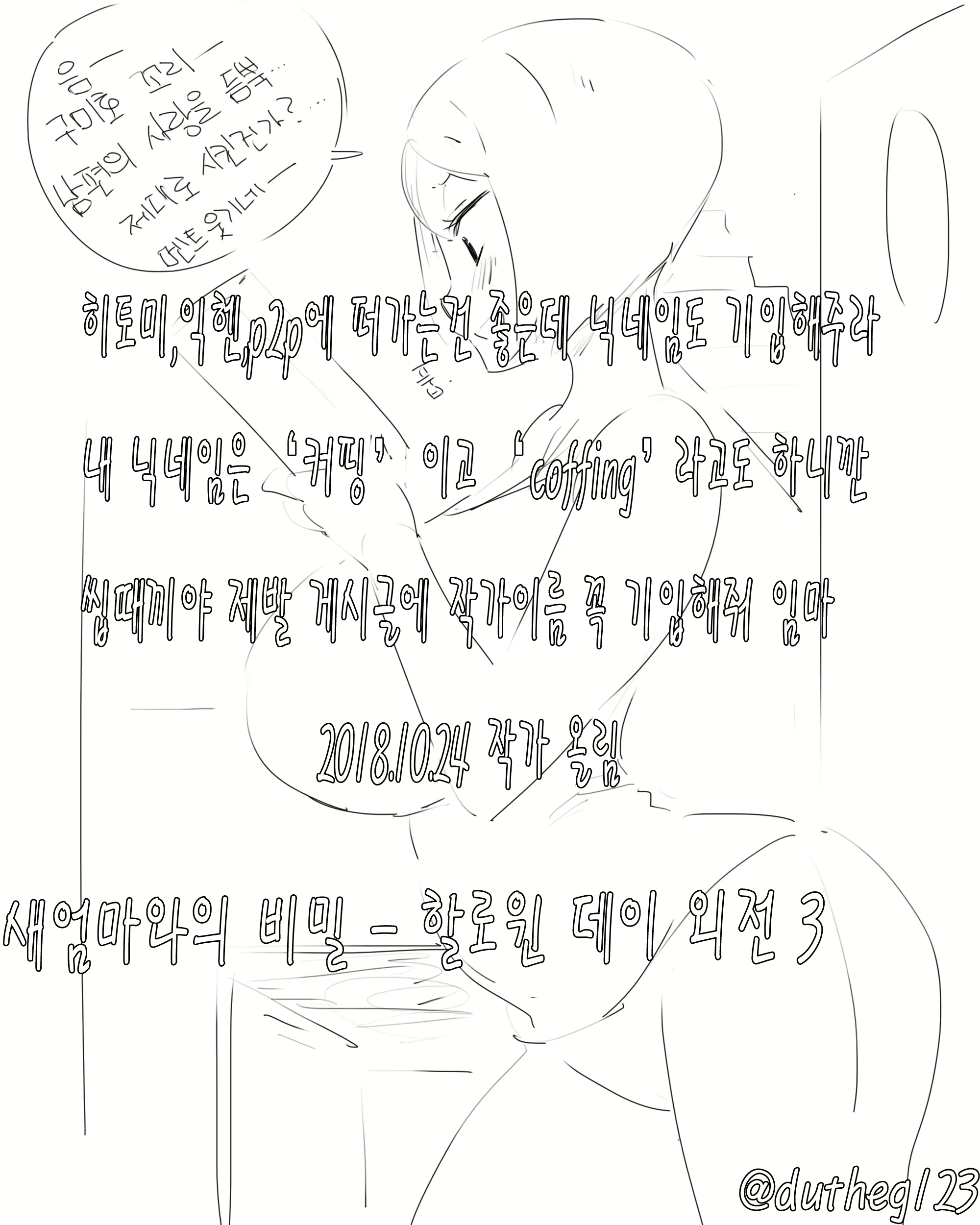 Content 1372297 - 76 페이지