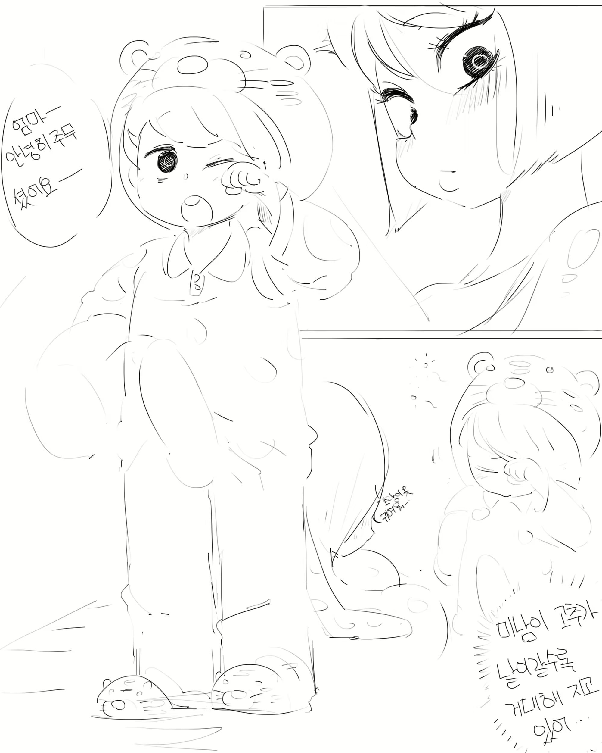 Content 1372297 - 81 페이지
