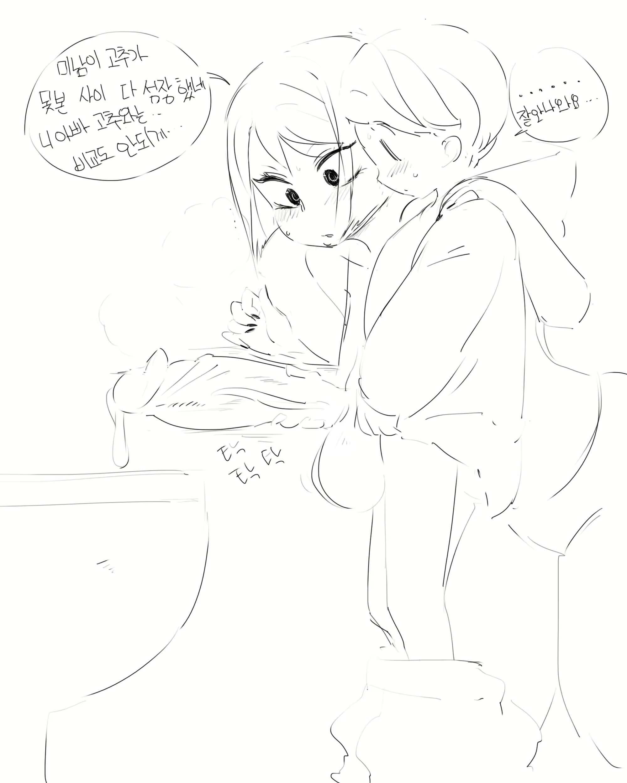 Content 1372297 - 84 페이지