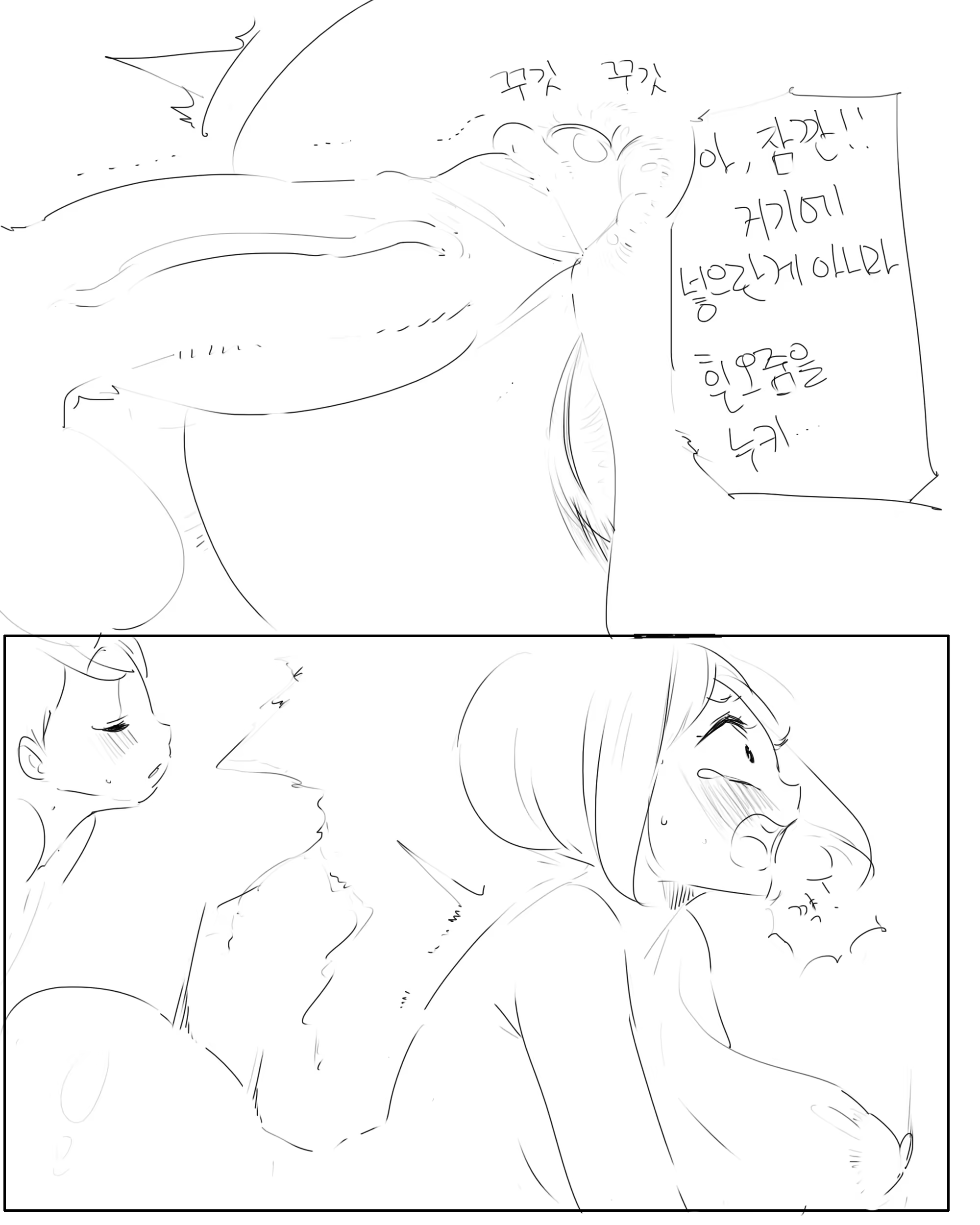 Content 1372297 - 88 페이지