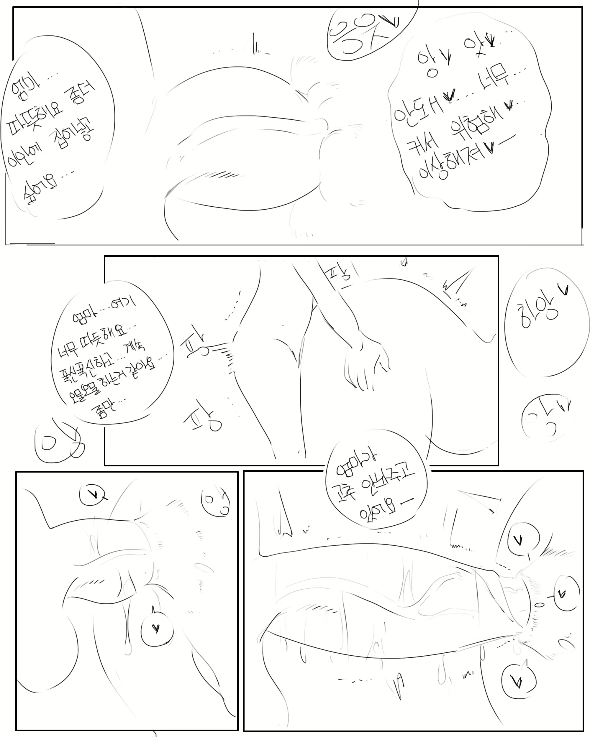 Content 1372297 - 89 페이지