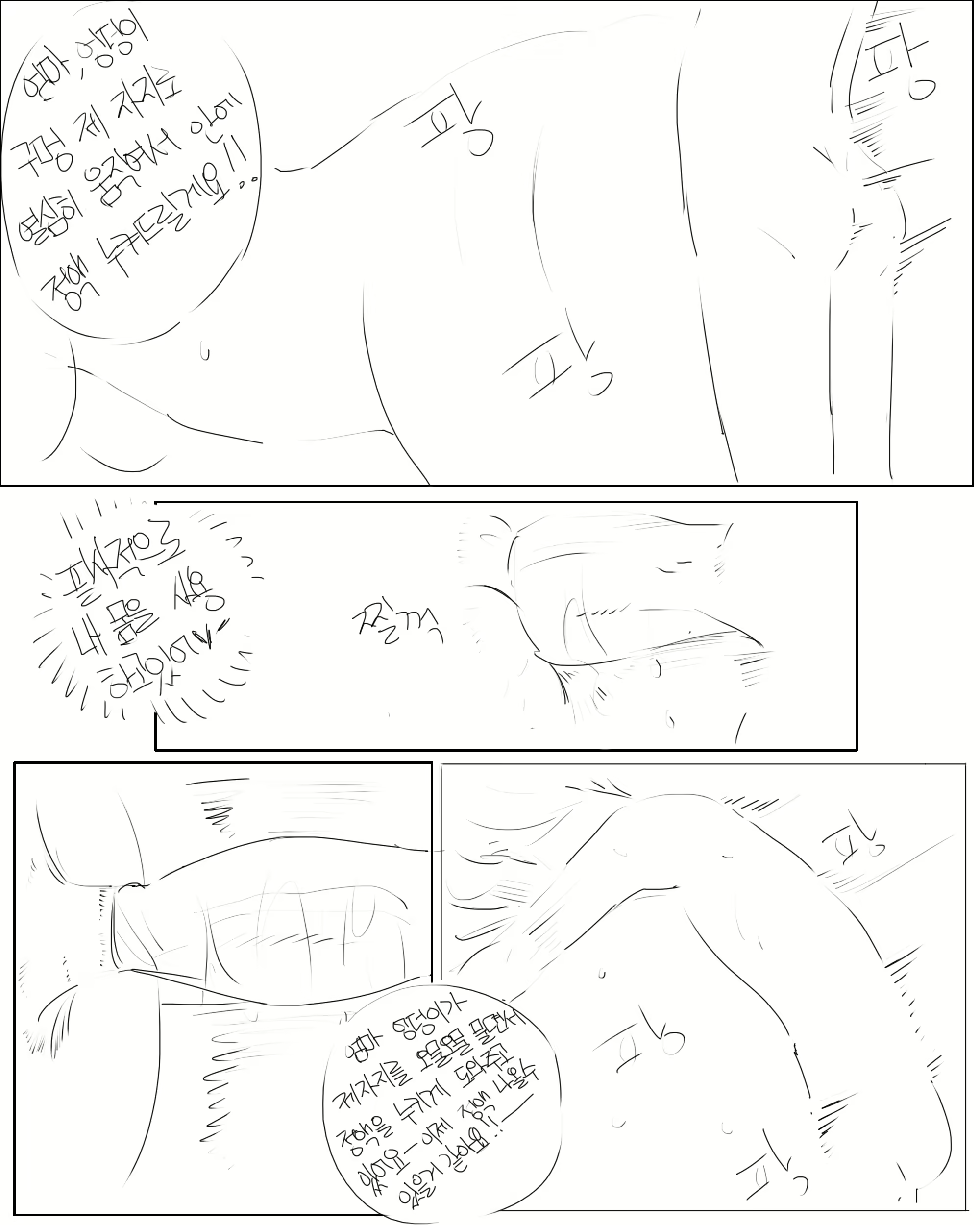 Content 1372297 - 93 페이지