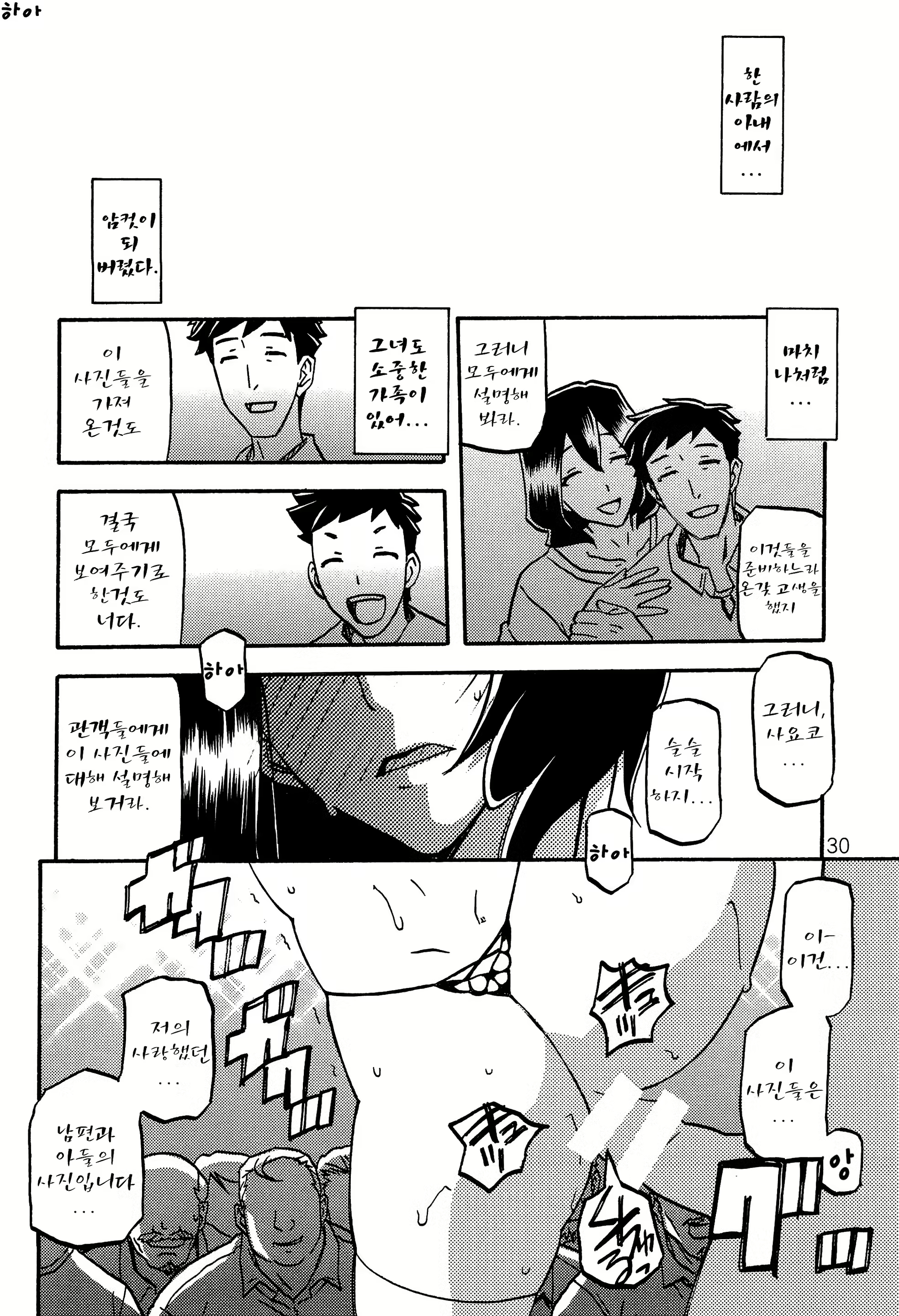 Content 1372355 - 29 페이지