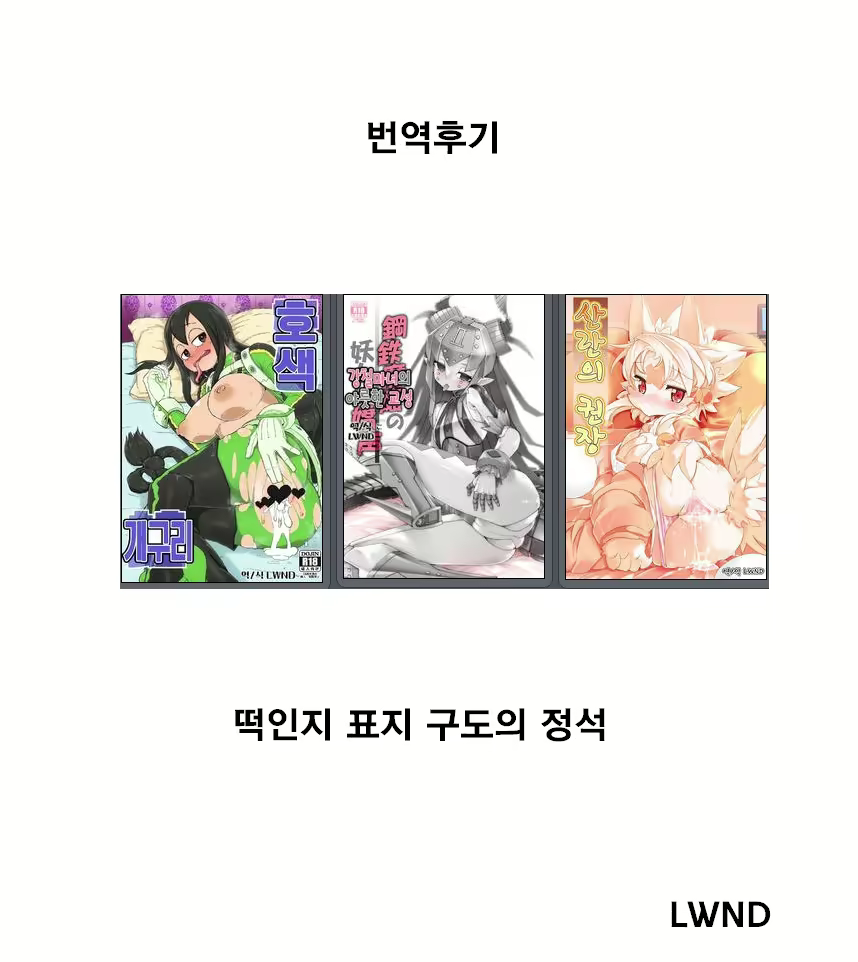 Content 1372440 - 27 페이지