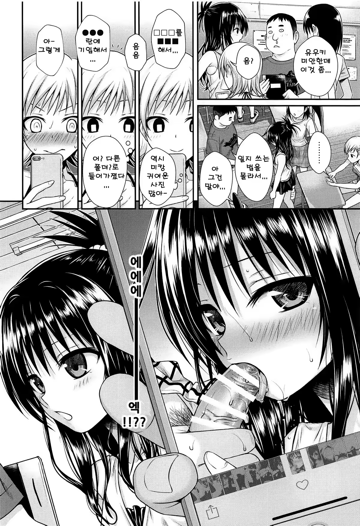 Content 1372451 - 10 페이지