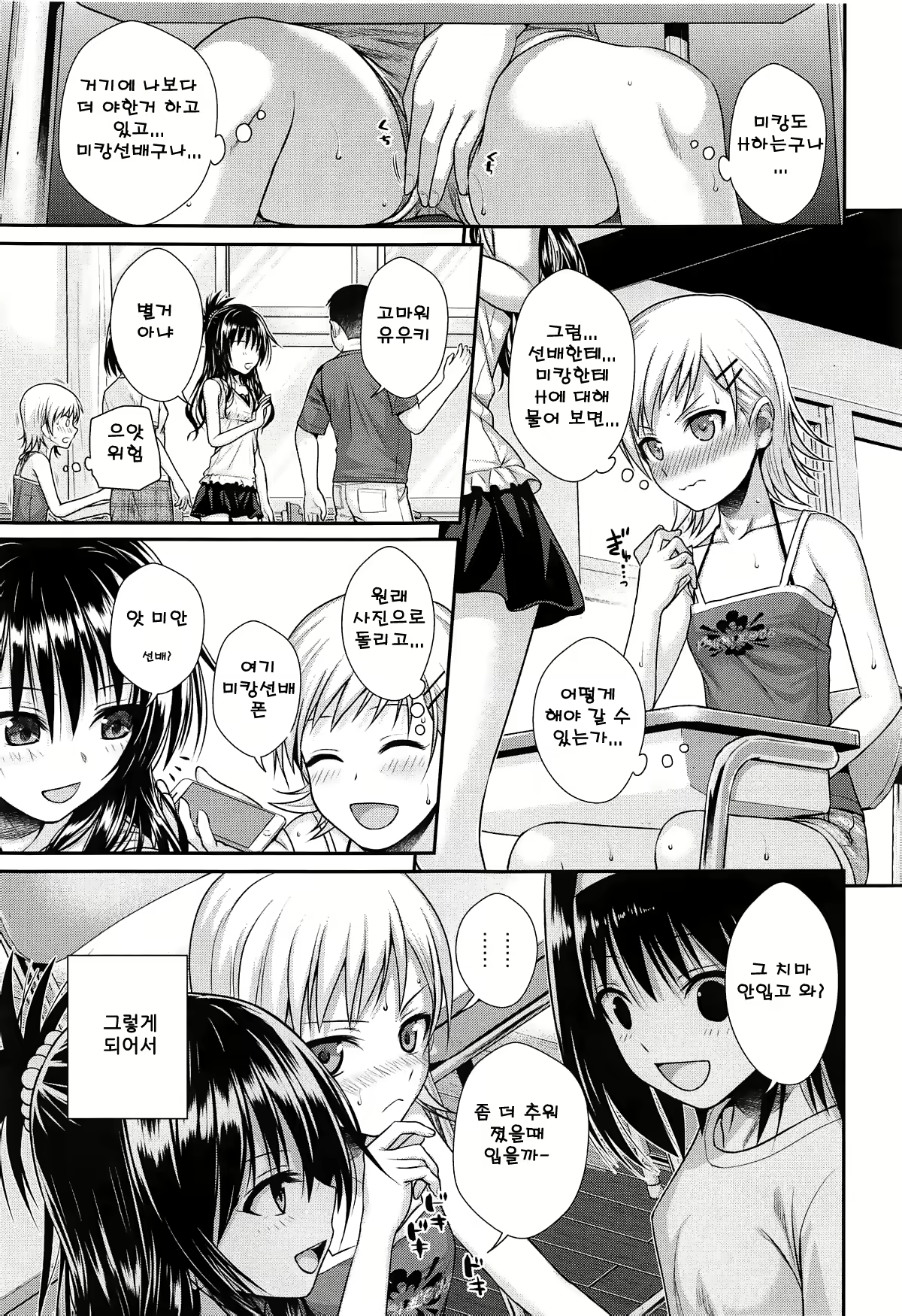 Content 1372451 - 13 페이지