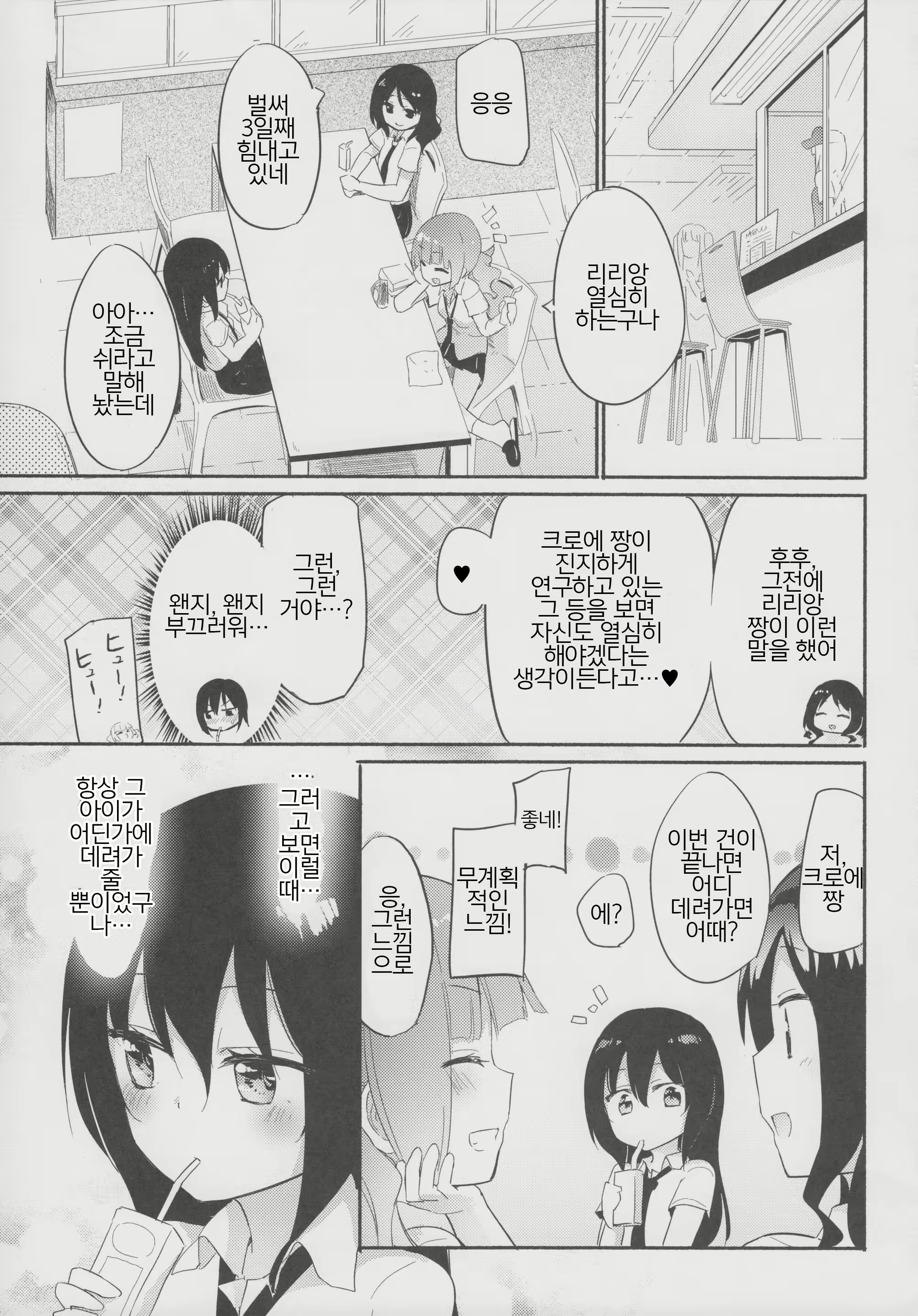 Content 1372665 - 4 페이지