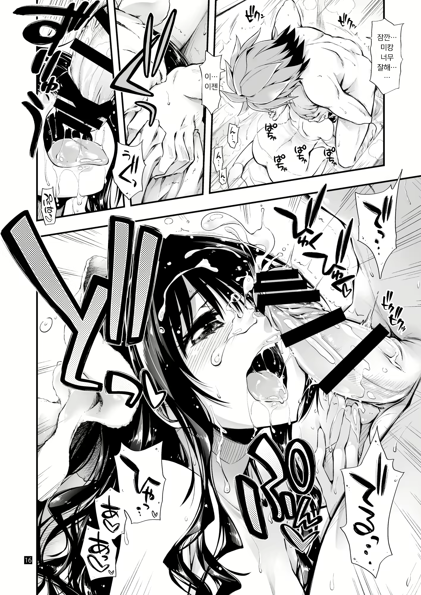 Content 1372719 - 17 페이지