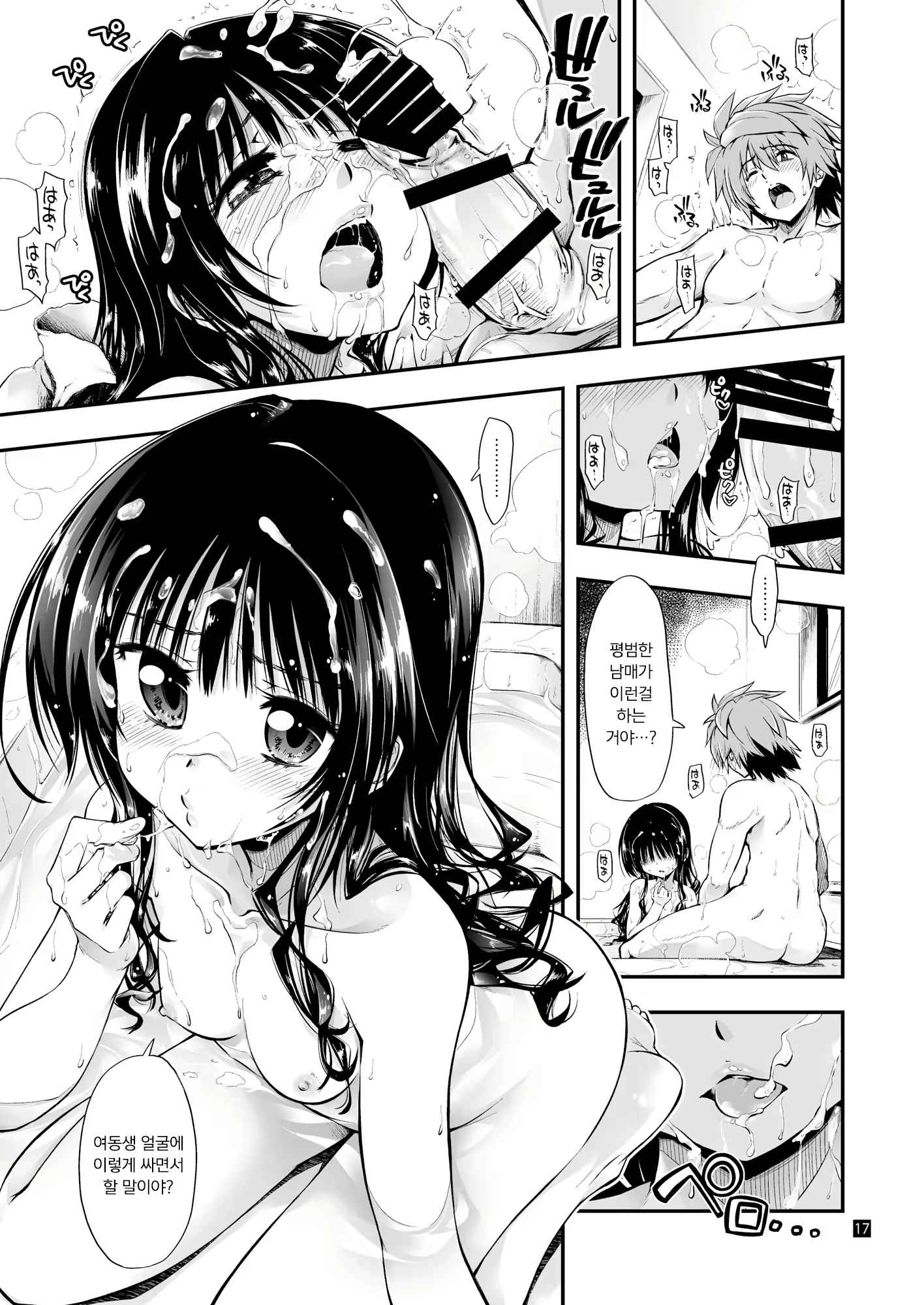 Content 1372719 - 18 페이지
