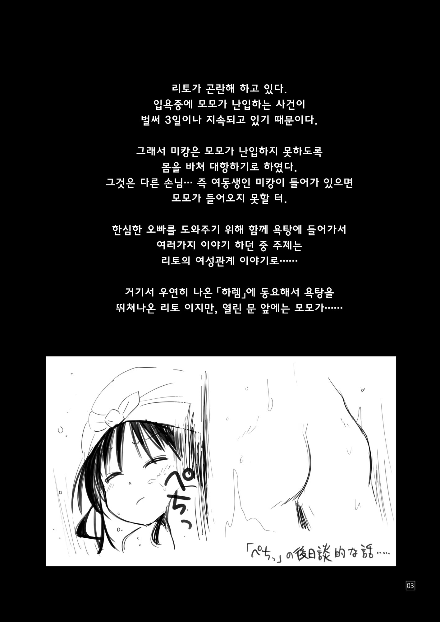 Content 1372719 - 4 페이지