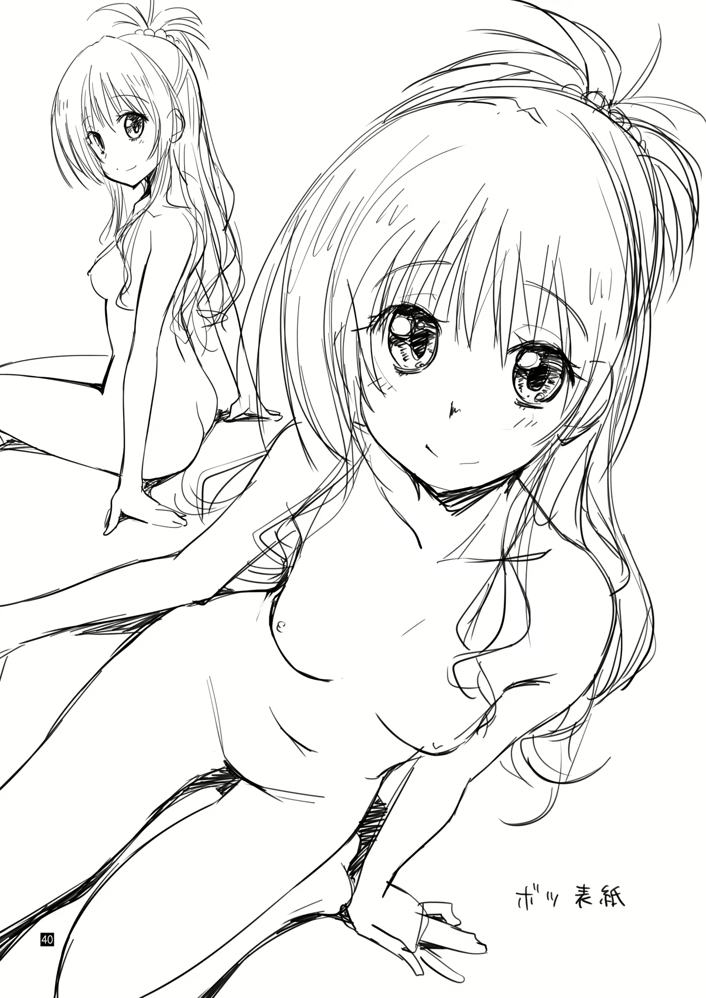 Content 1372719 - 41 페이지