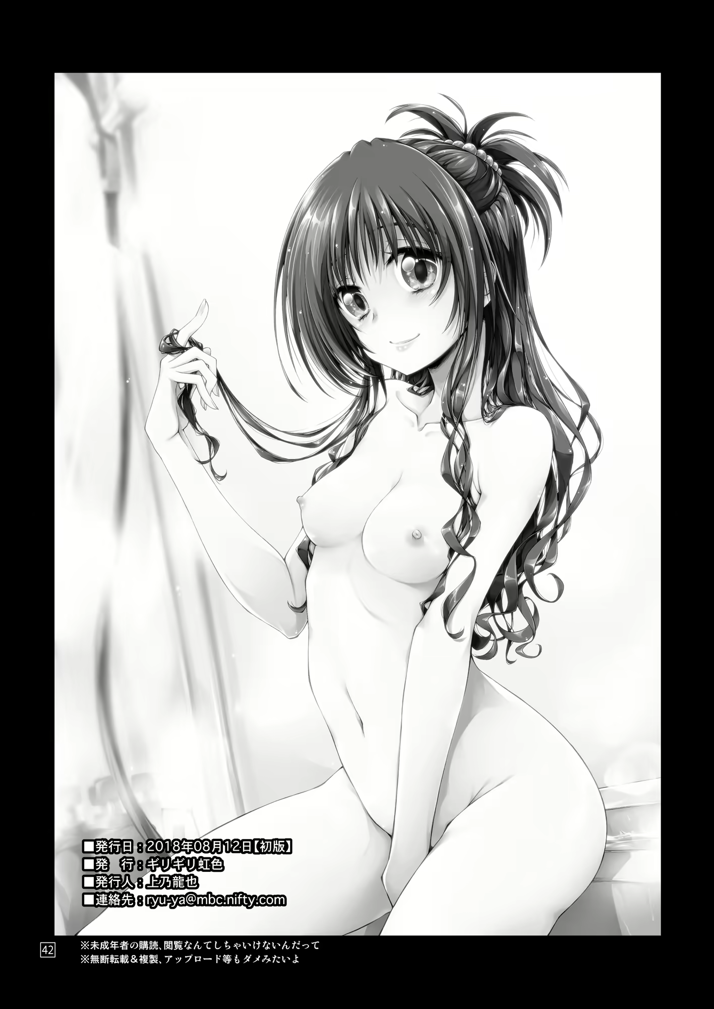 Content 1372719 - 43 페이지