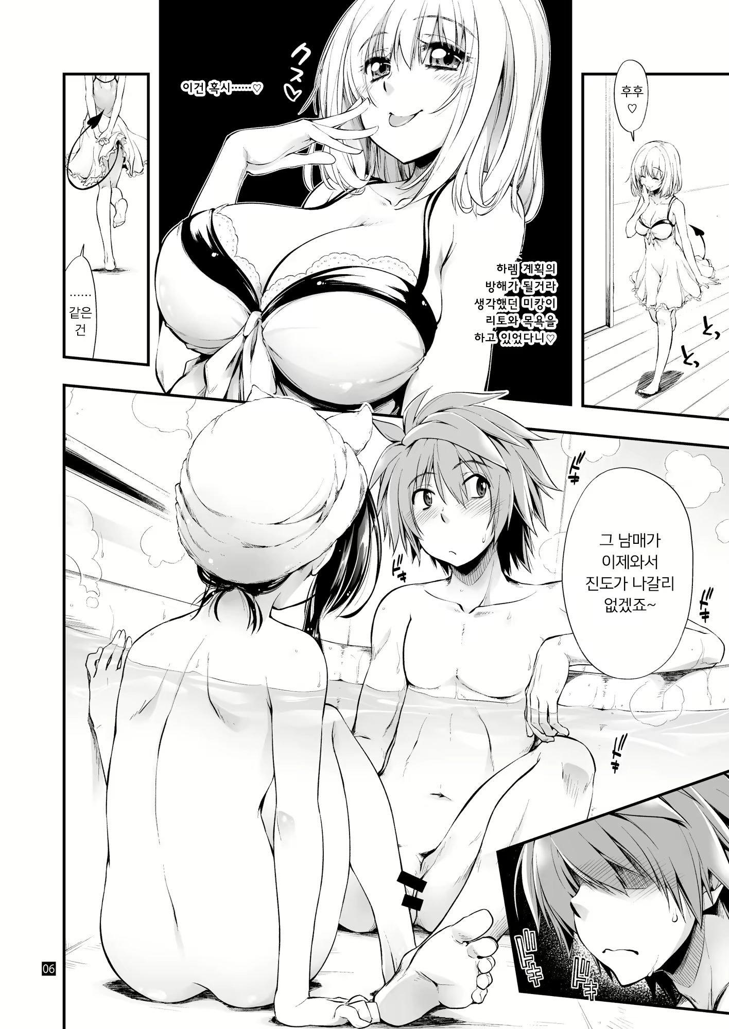Content 1372719 - 7 페이지