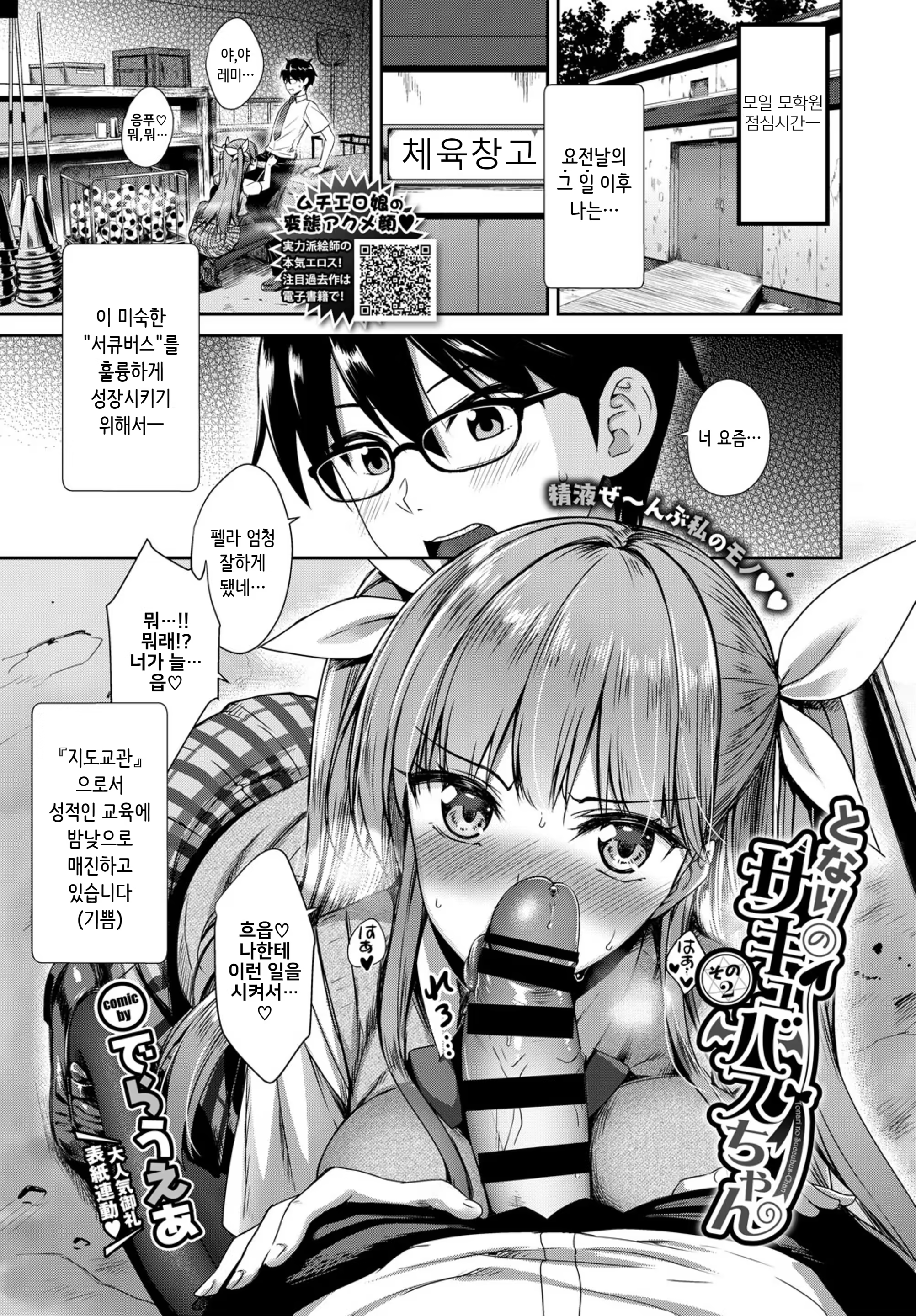 Content 1372778 - 2 페이지