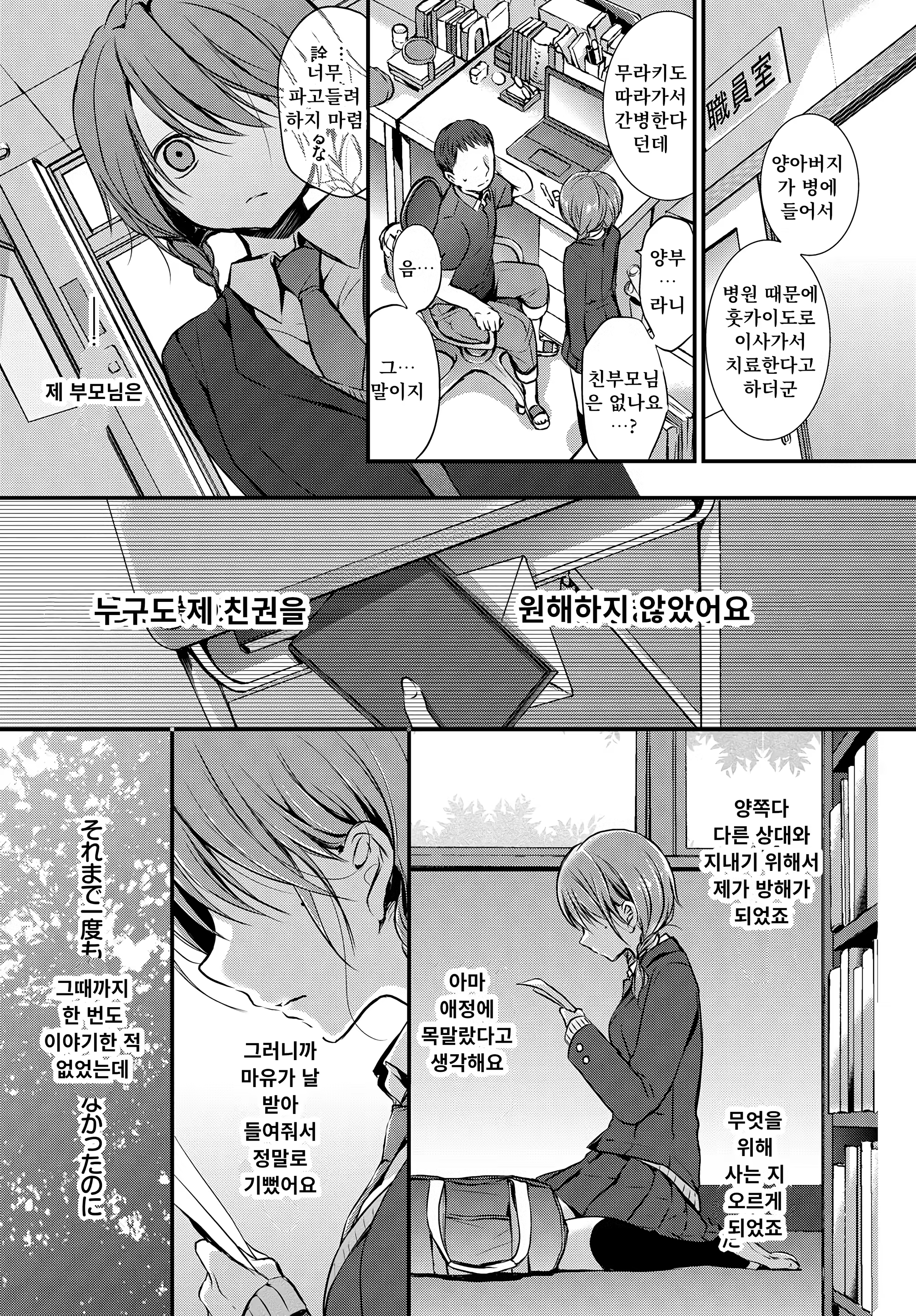 Content 1372790 - 20 페이지