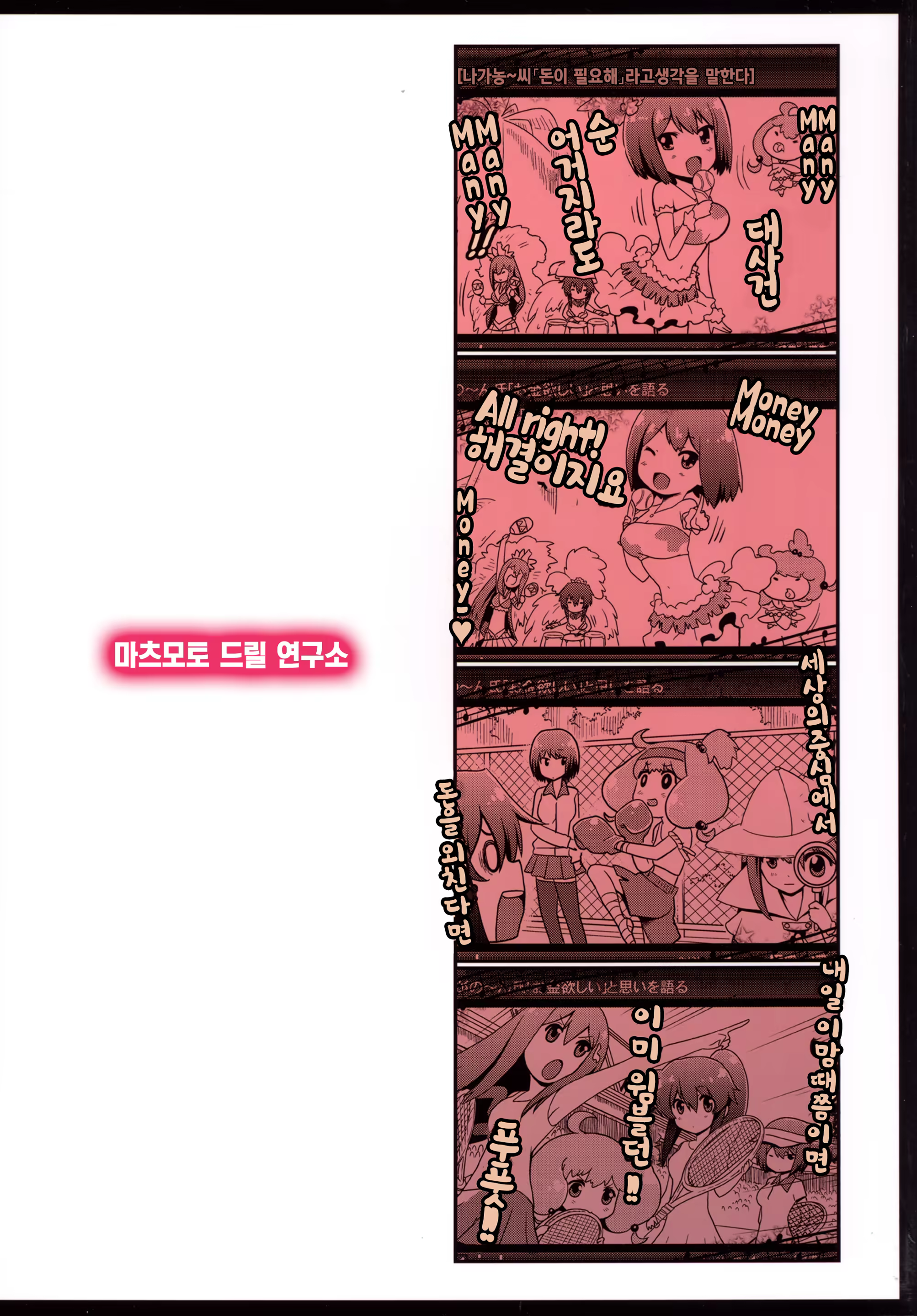 Content 1372792 - 32 페이지