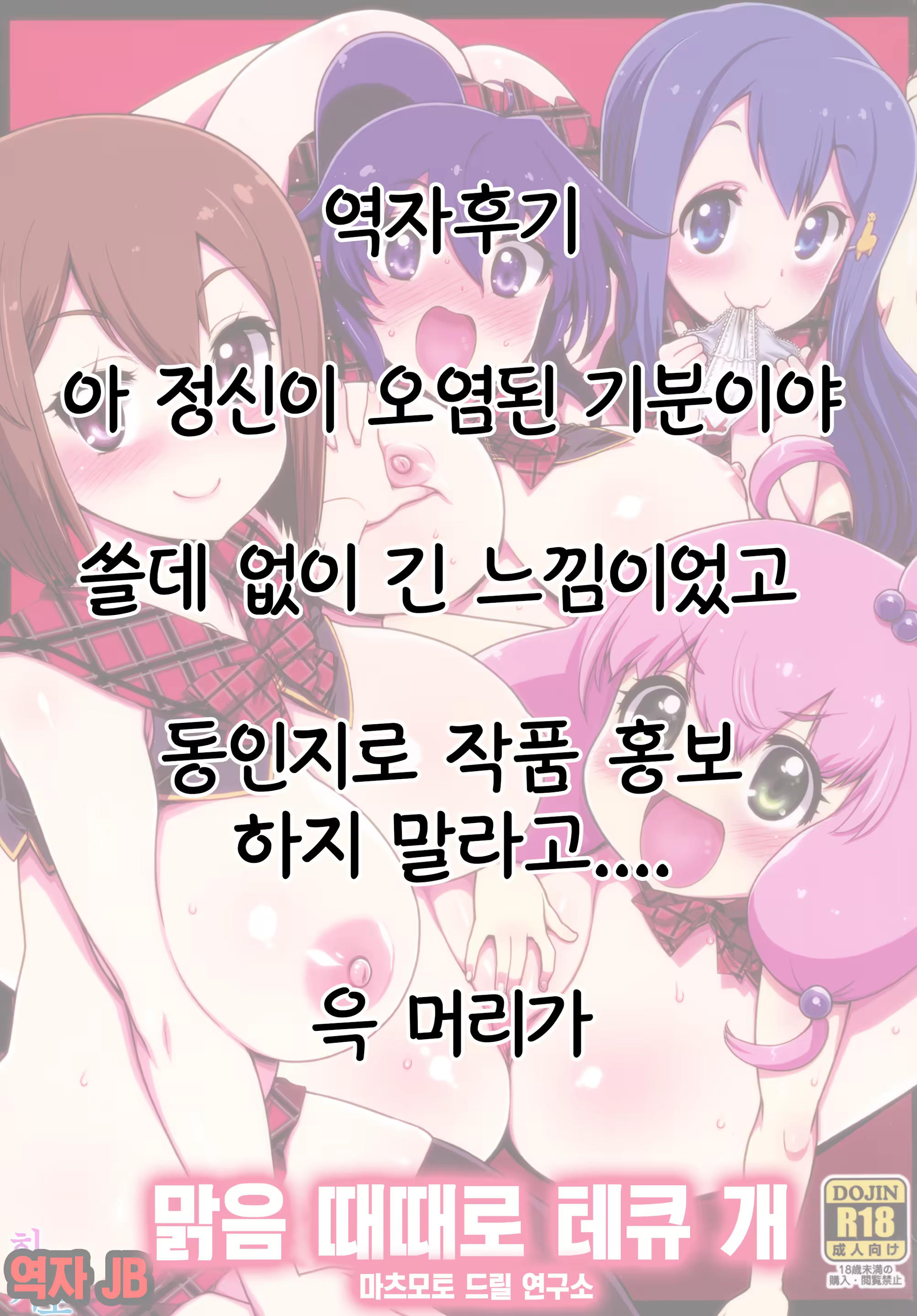 Content 1372792 - 33 페이지