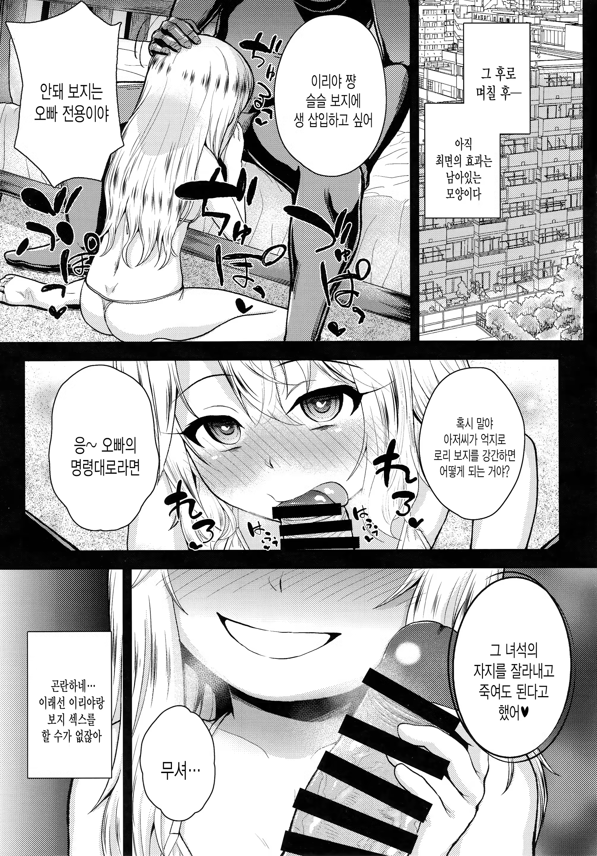 Content 1372799 - 10 페이지