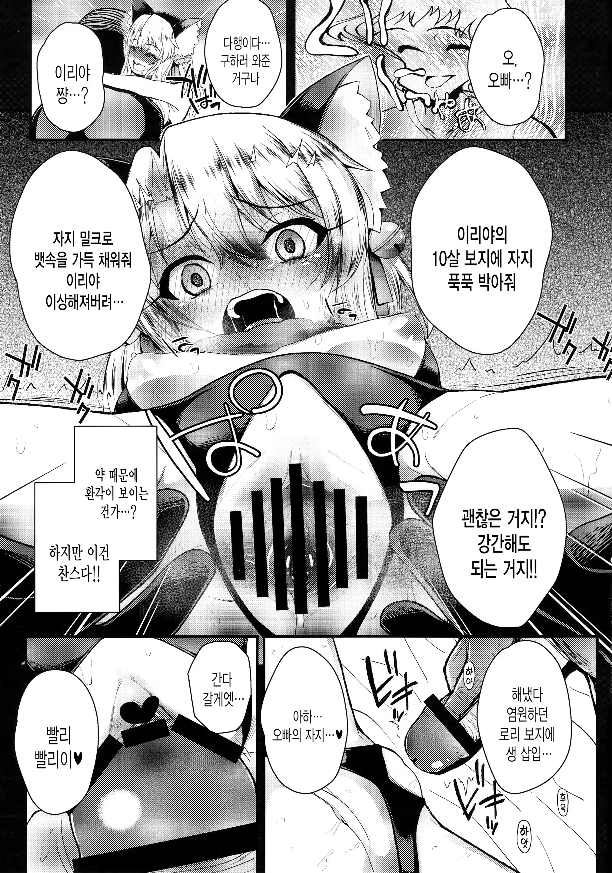 Content 1372799 - 16 페이지