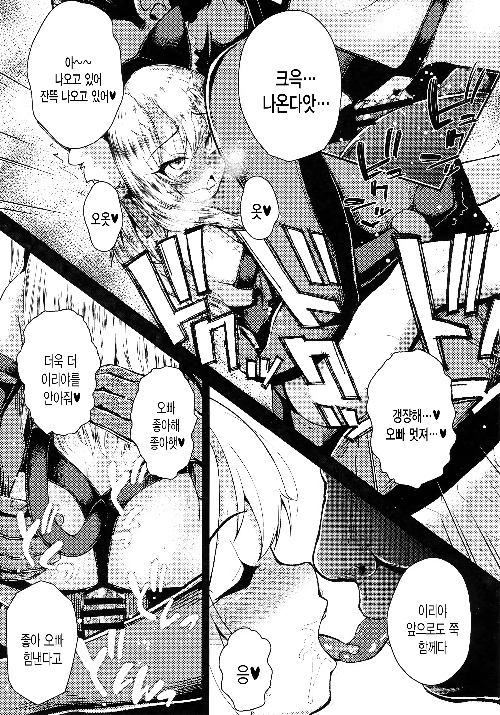 Content 1372799 - 18 페이지