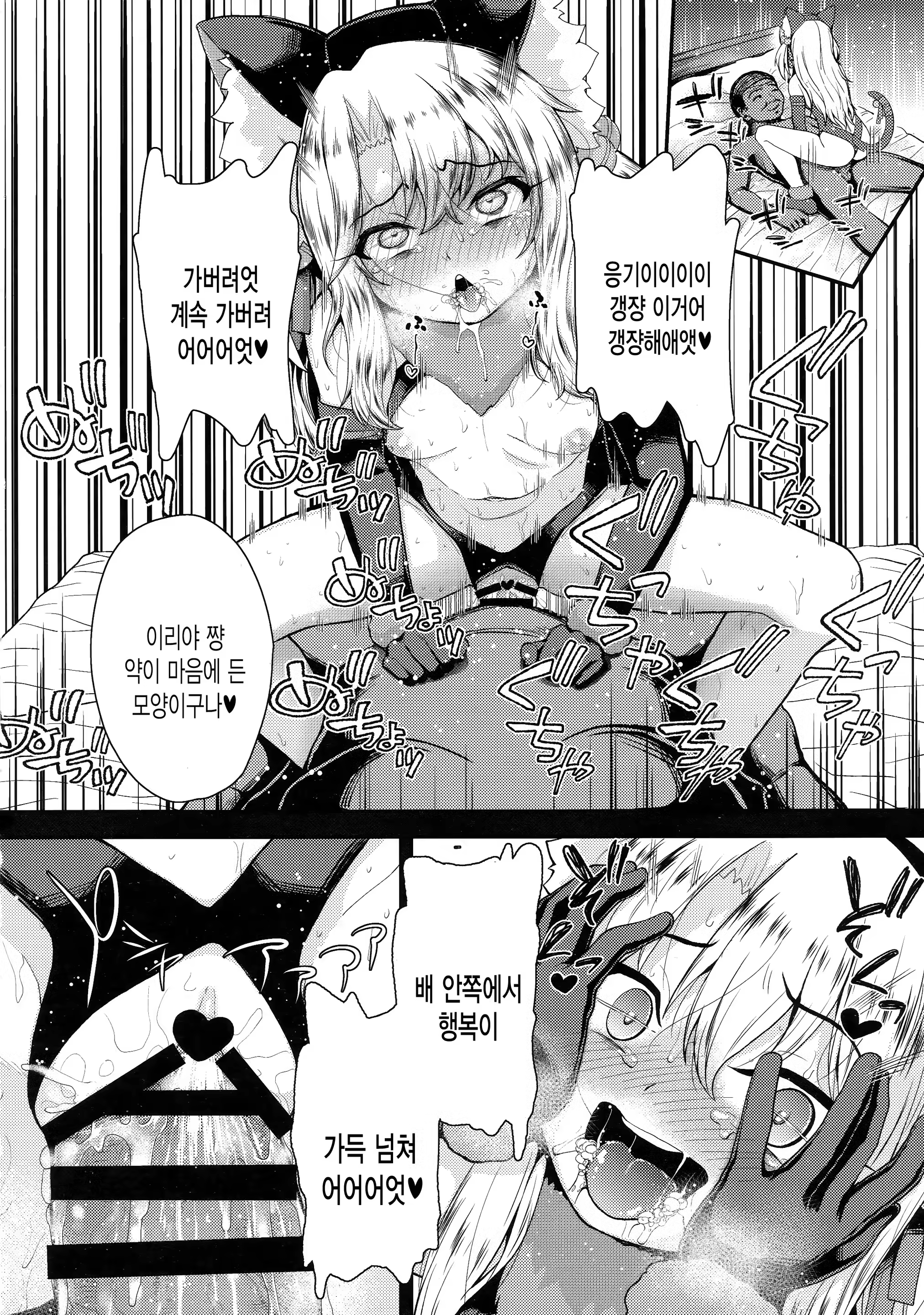 Content 1372799 - 21 페이지