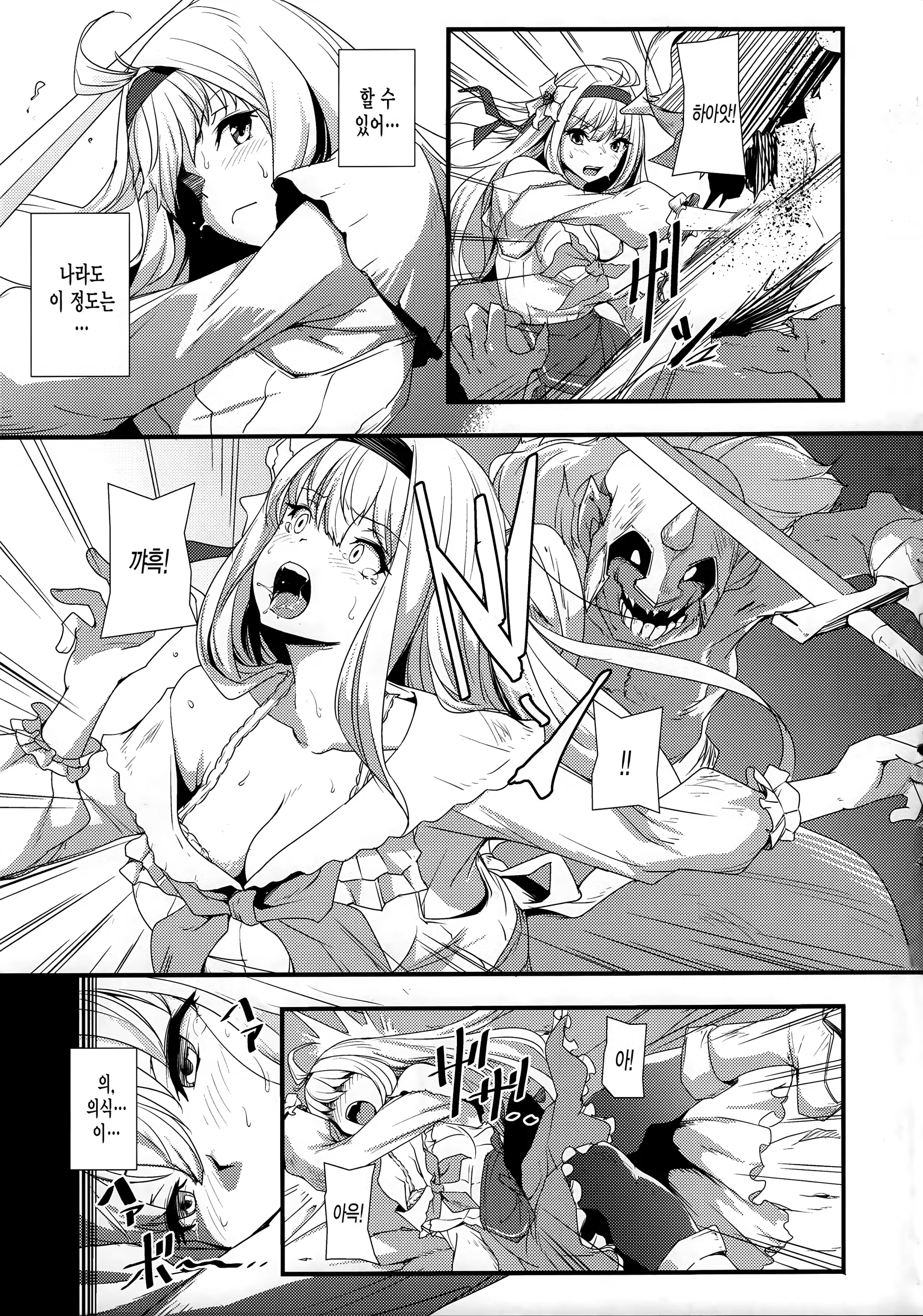 Content 1372832 - 6 페이지