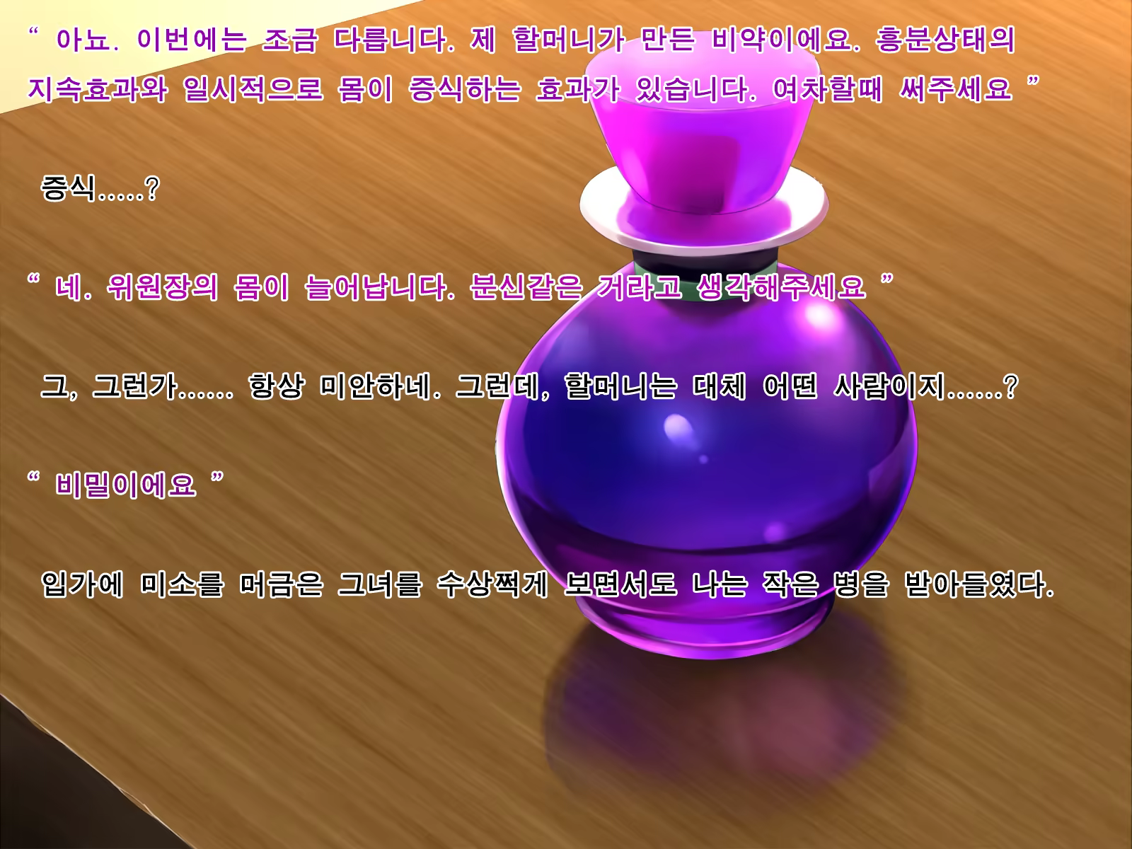 Content 1372881 - 179 페이지