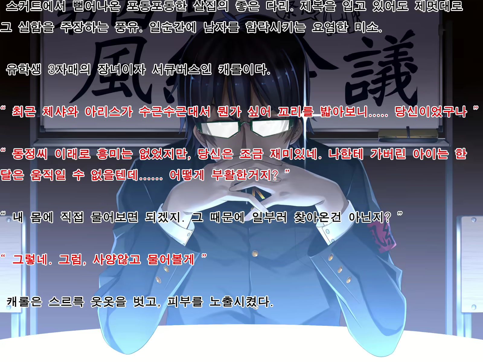 Content 1372881 - 181 페이지
