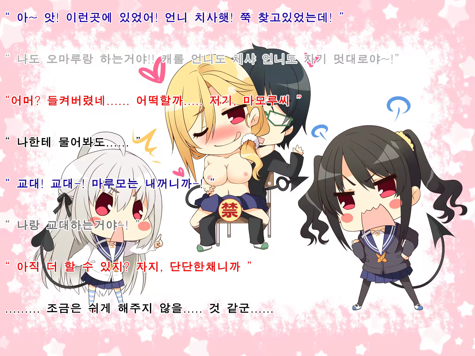 Content 1372881 - 204 페이지
