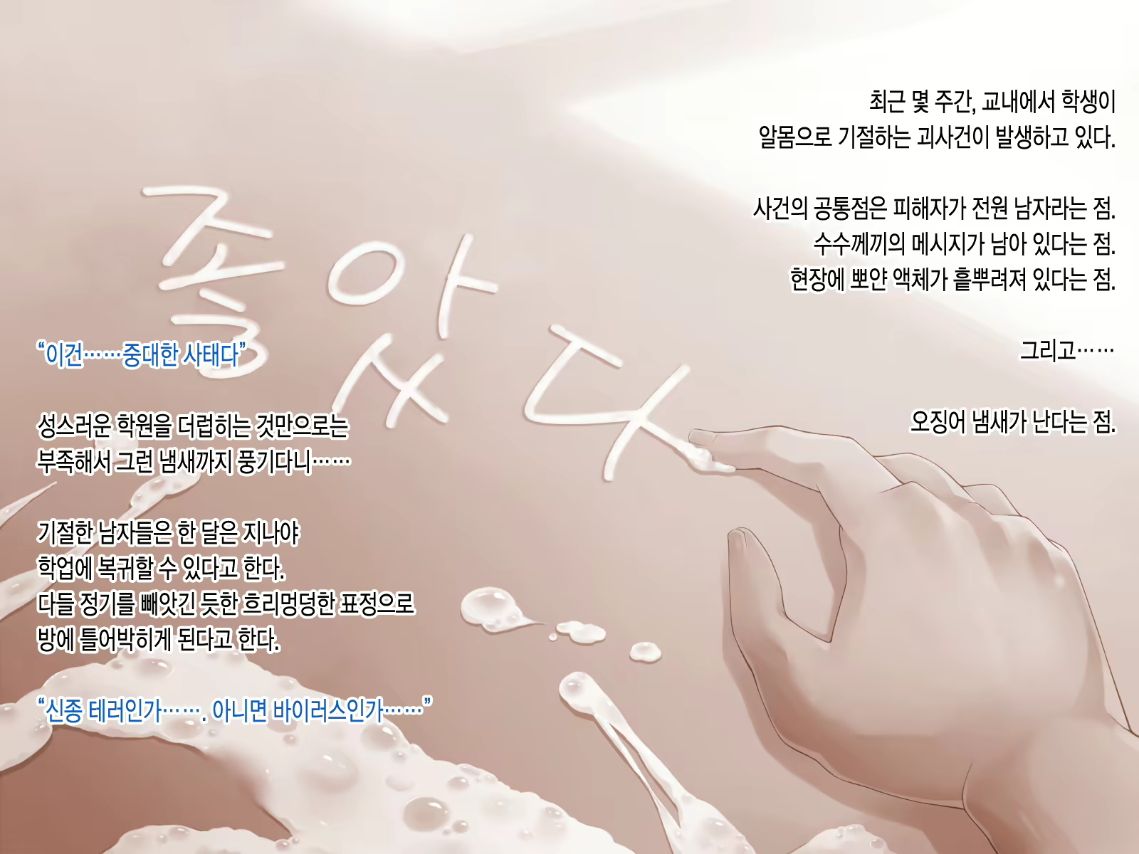 Content 1372881 - 5 페이지