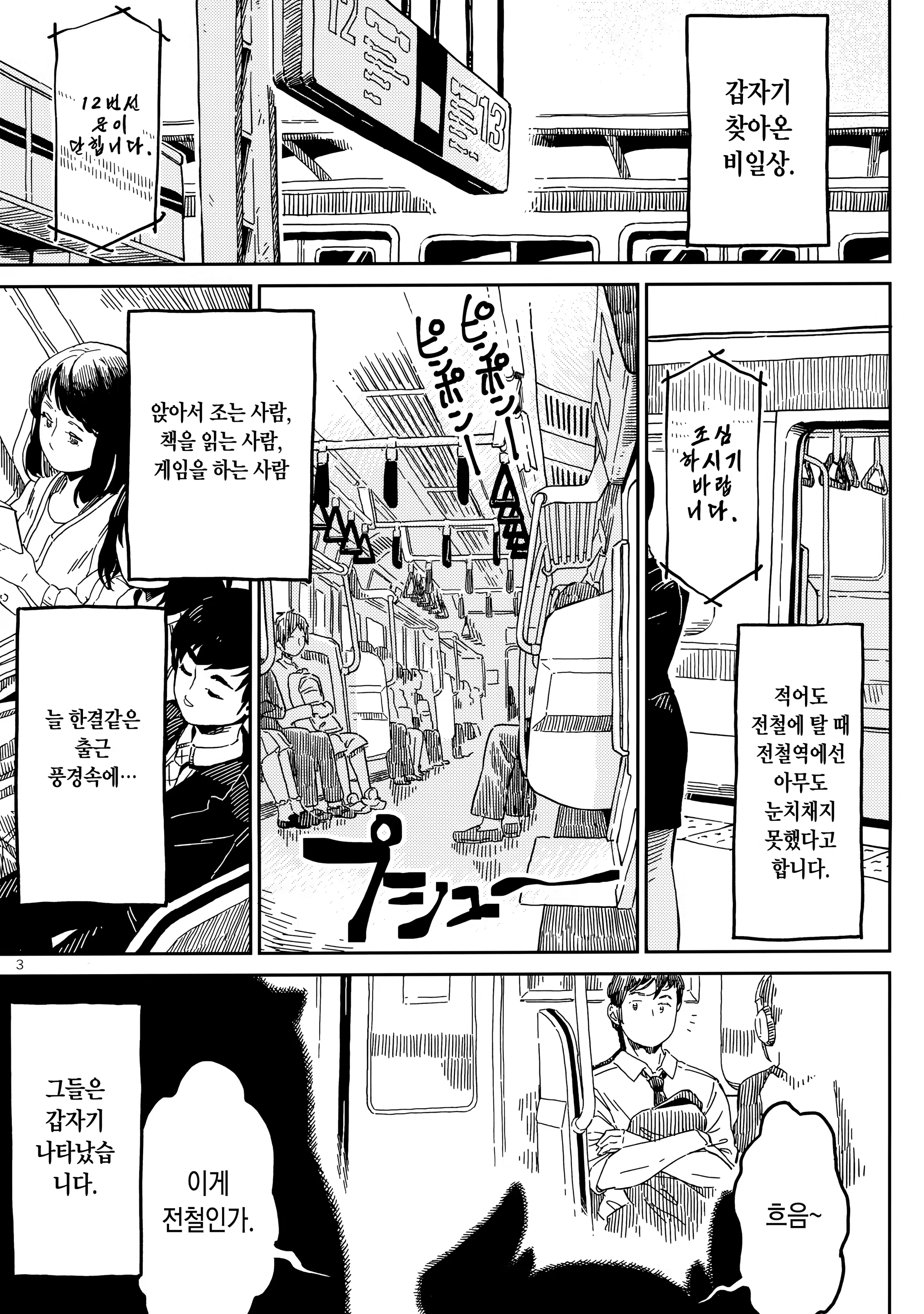 Content 1372895 - 2 페이지