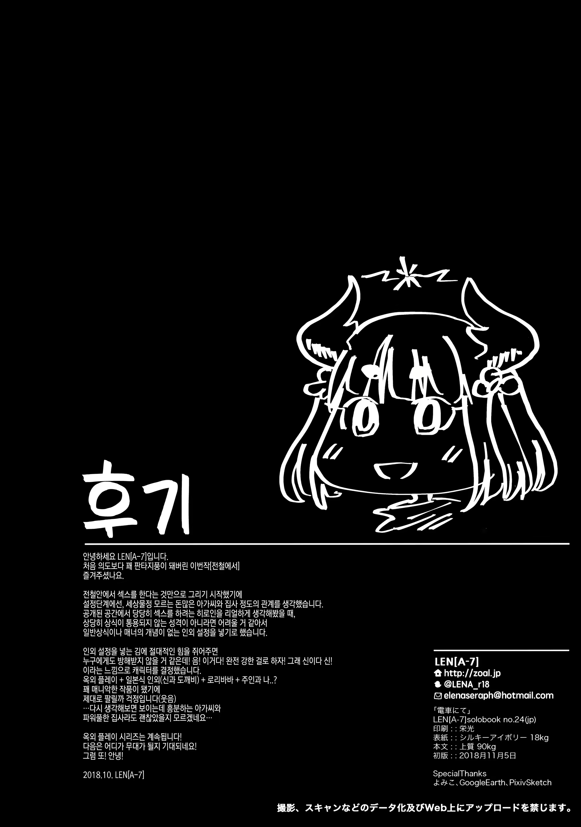 Content 1372895 - 25 페이지