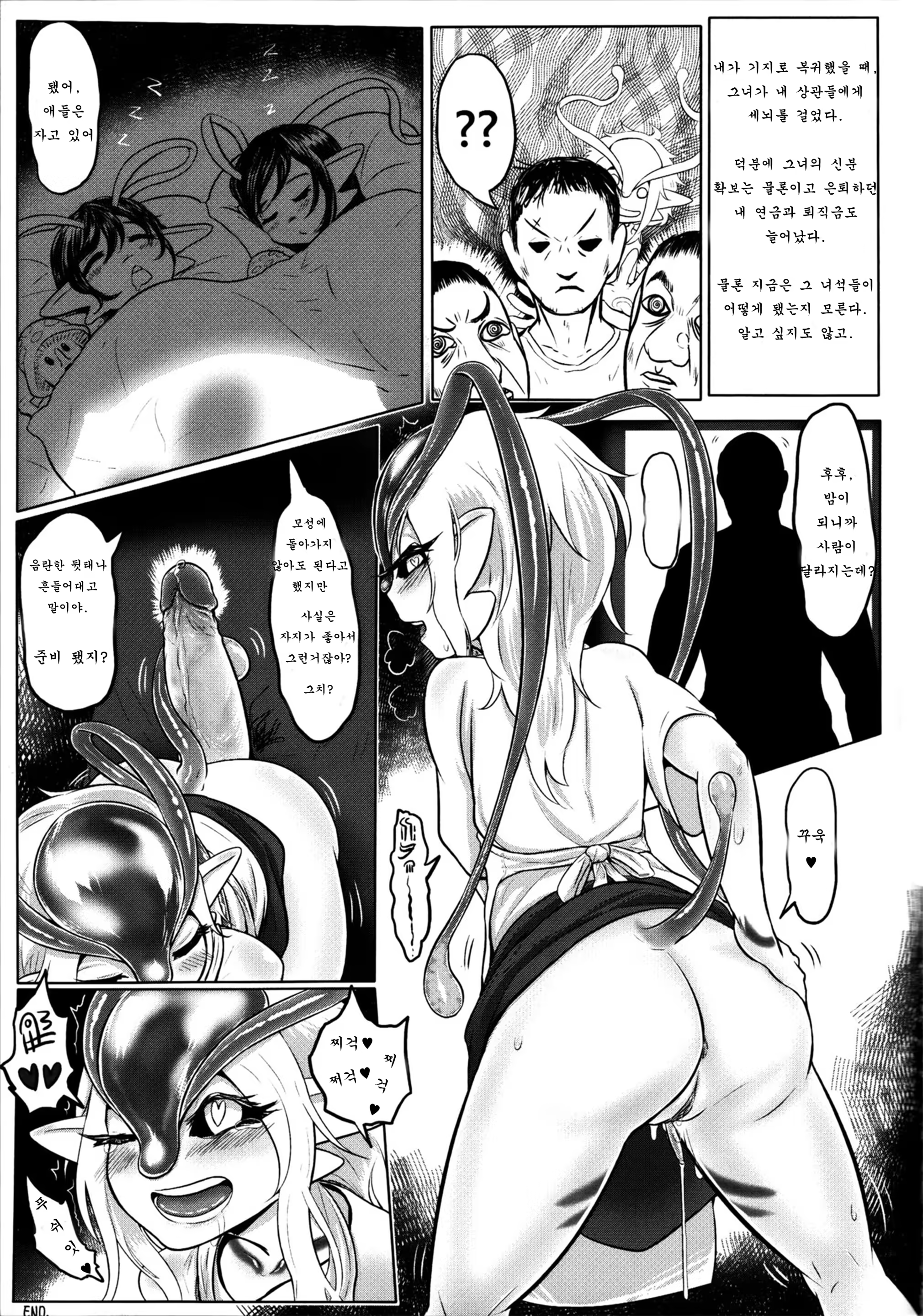 Content 1372981 - 26 페이지
