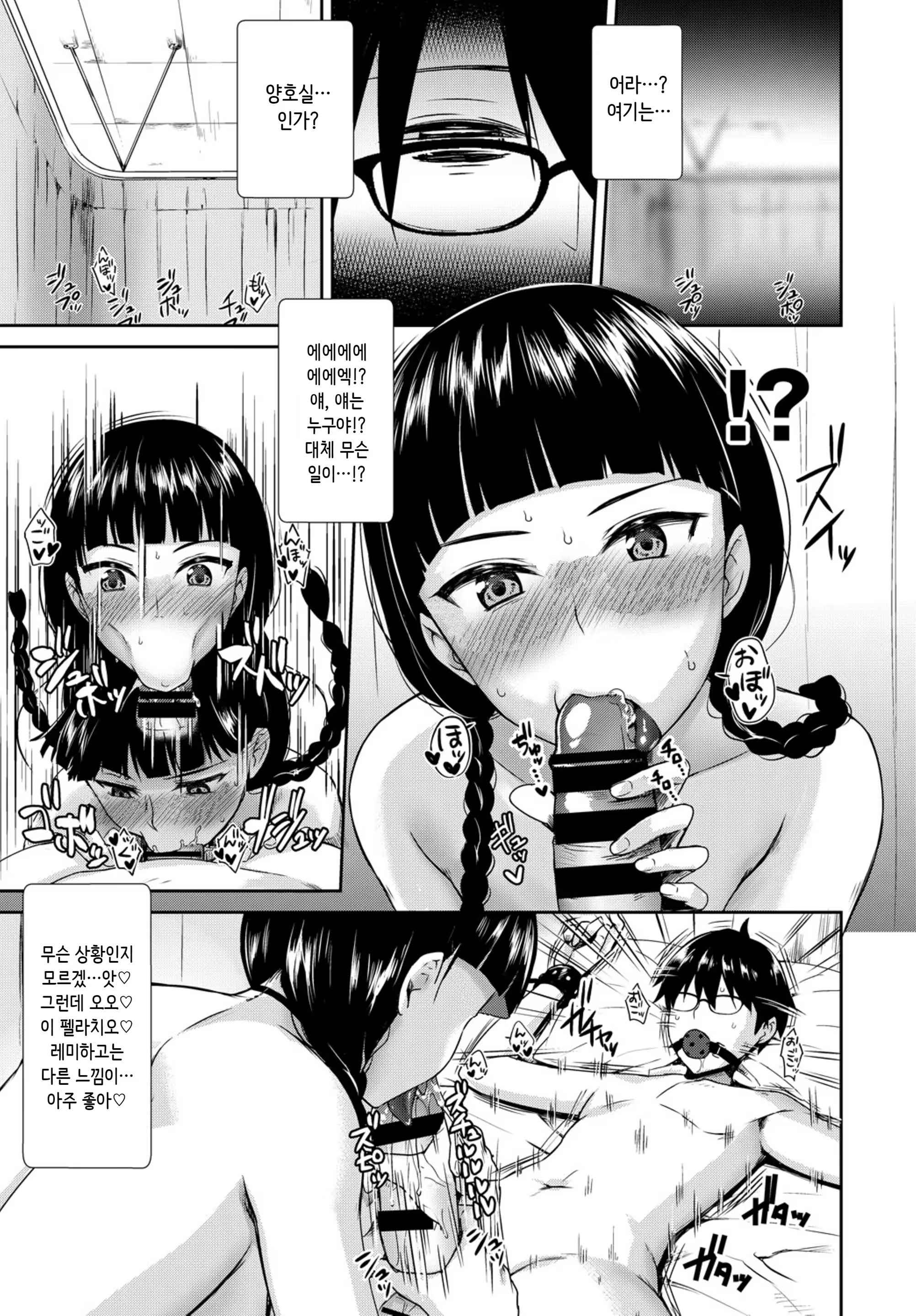 Content 1373018 - 10 페이지