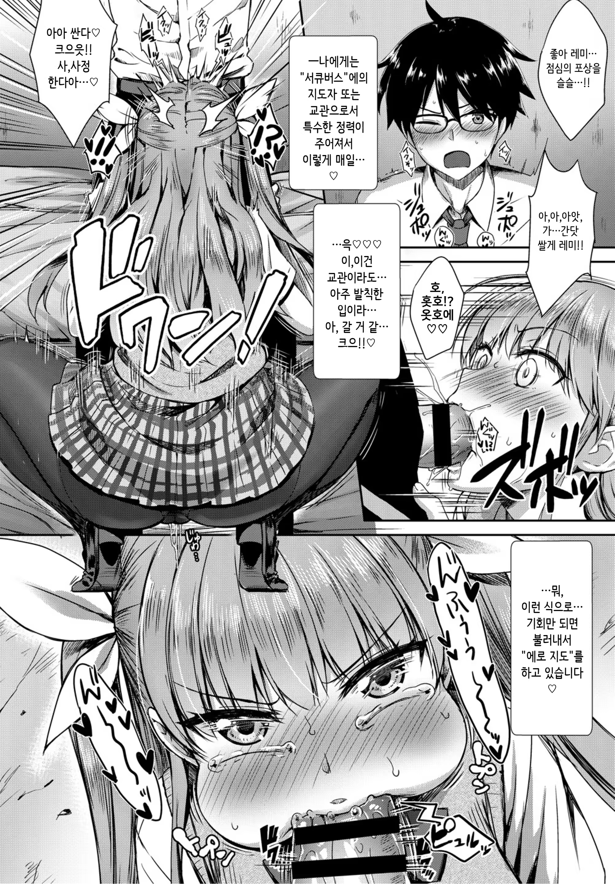 Content 1373018 - 3 페이지