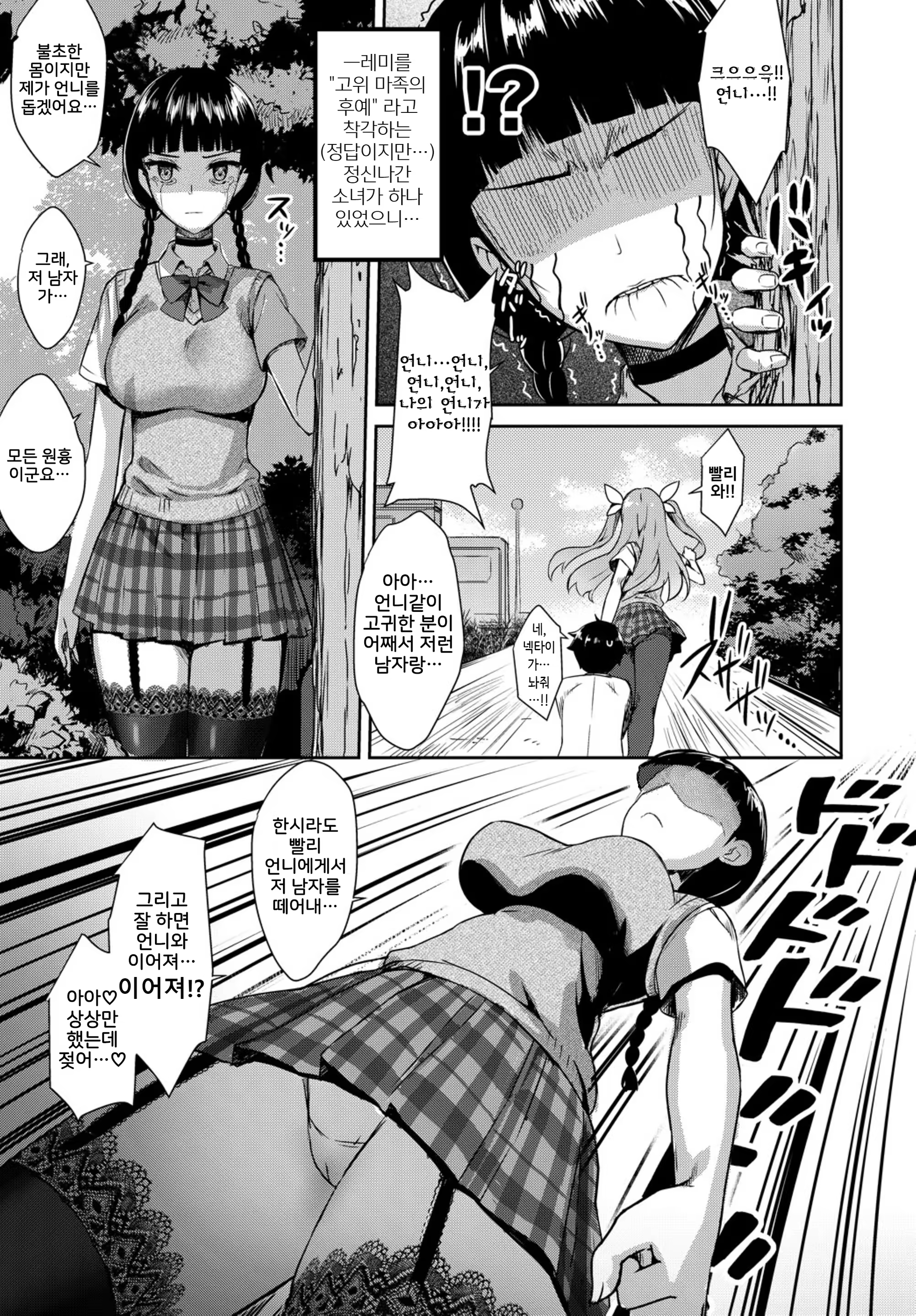 Content 1373018 - 8 페이지
