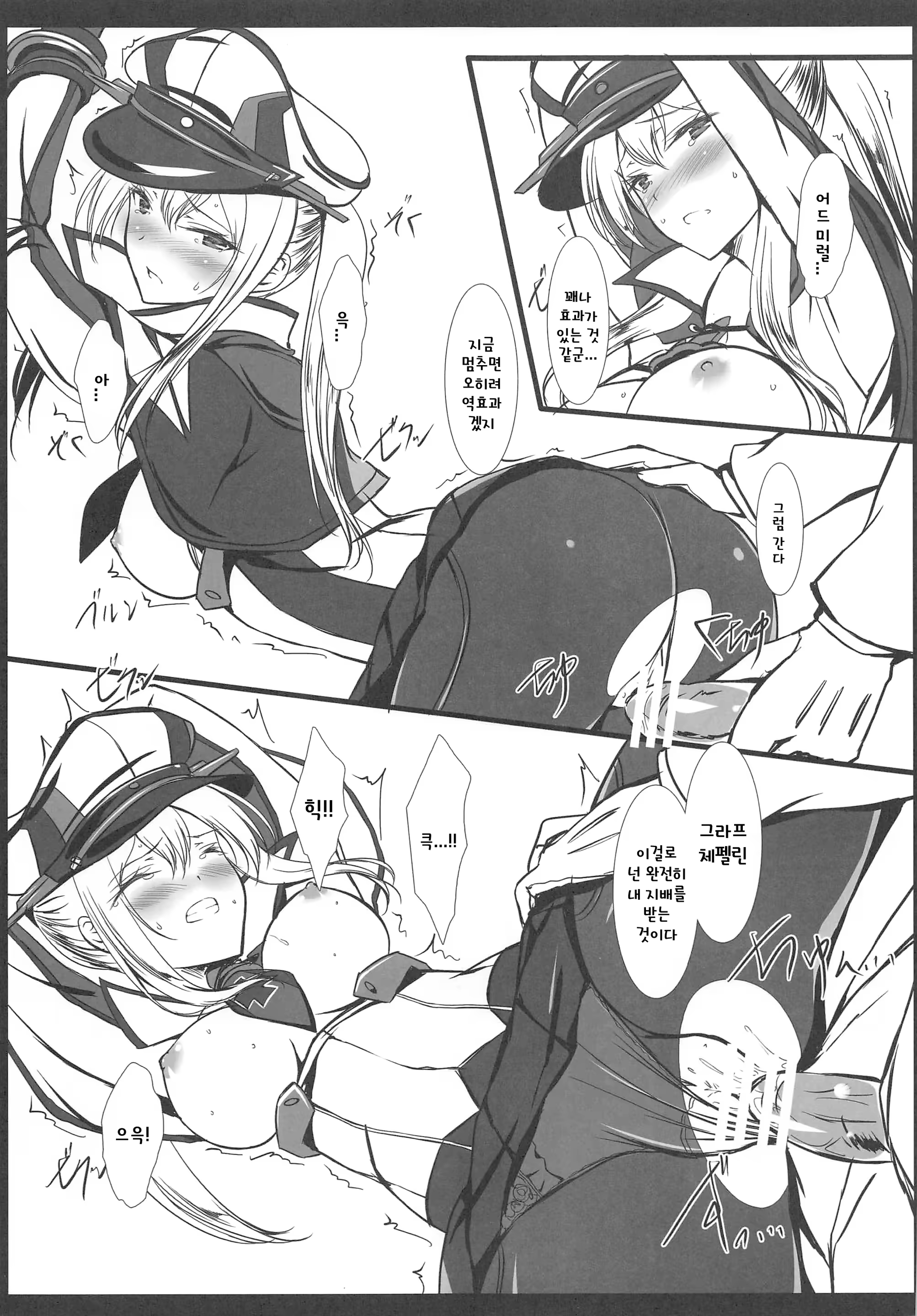 Content 1373024 - 11 페이지