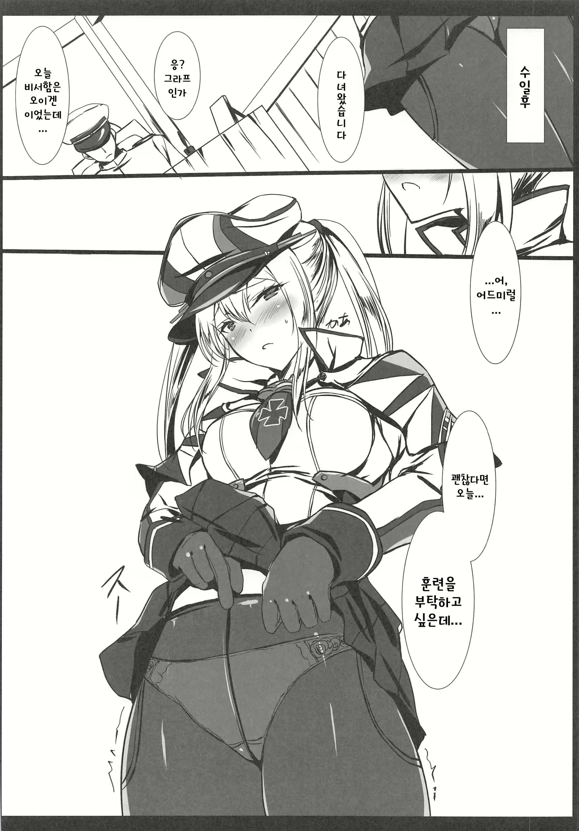 Content 1373024 - 14 페이지