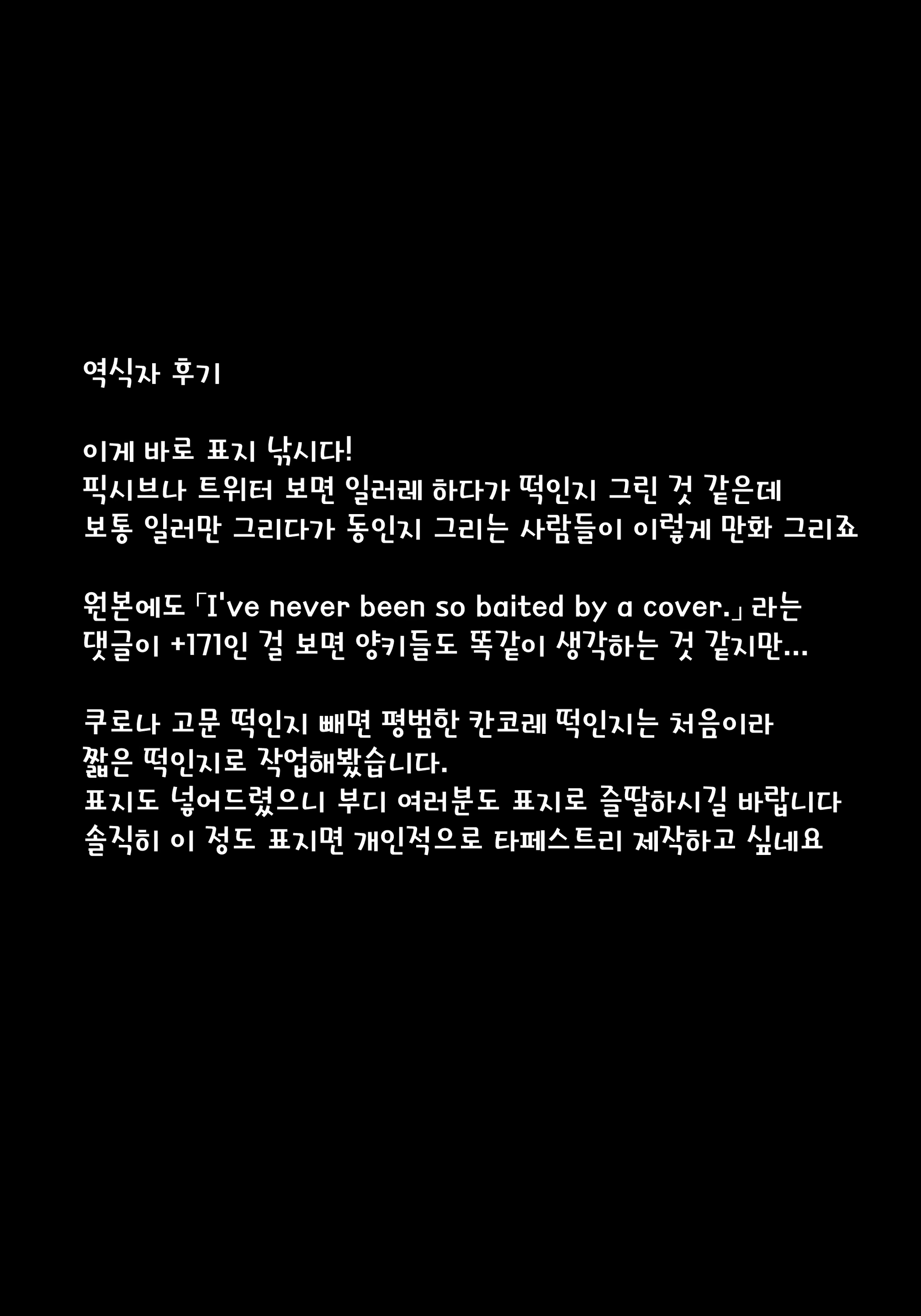 Content 1373024 - 15 페이지
