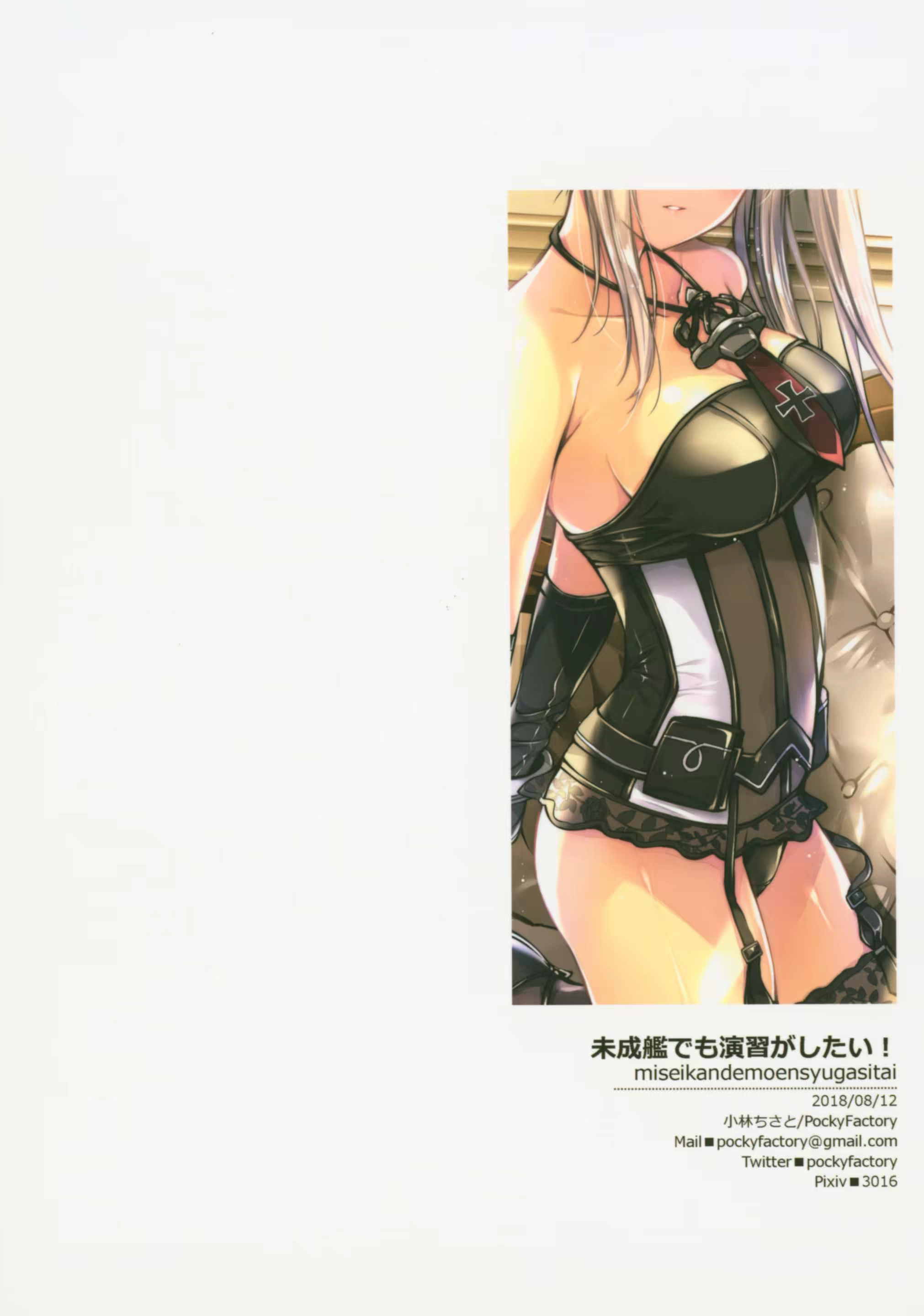 Content 1373024 - 16 페이지